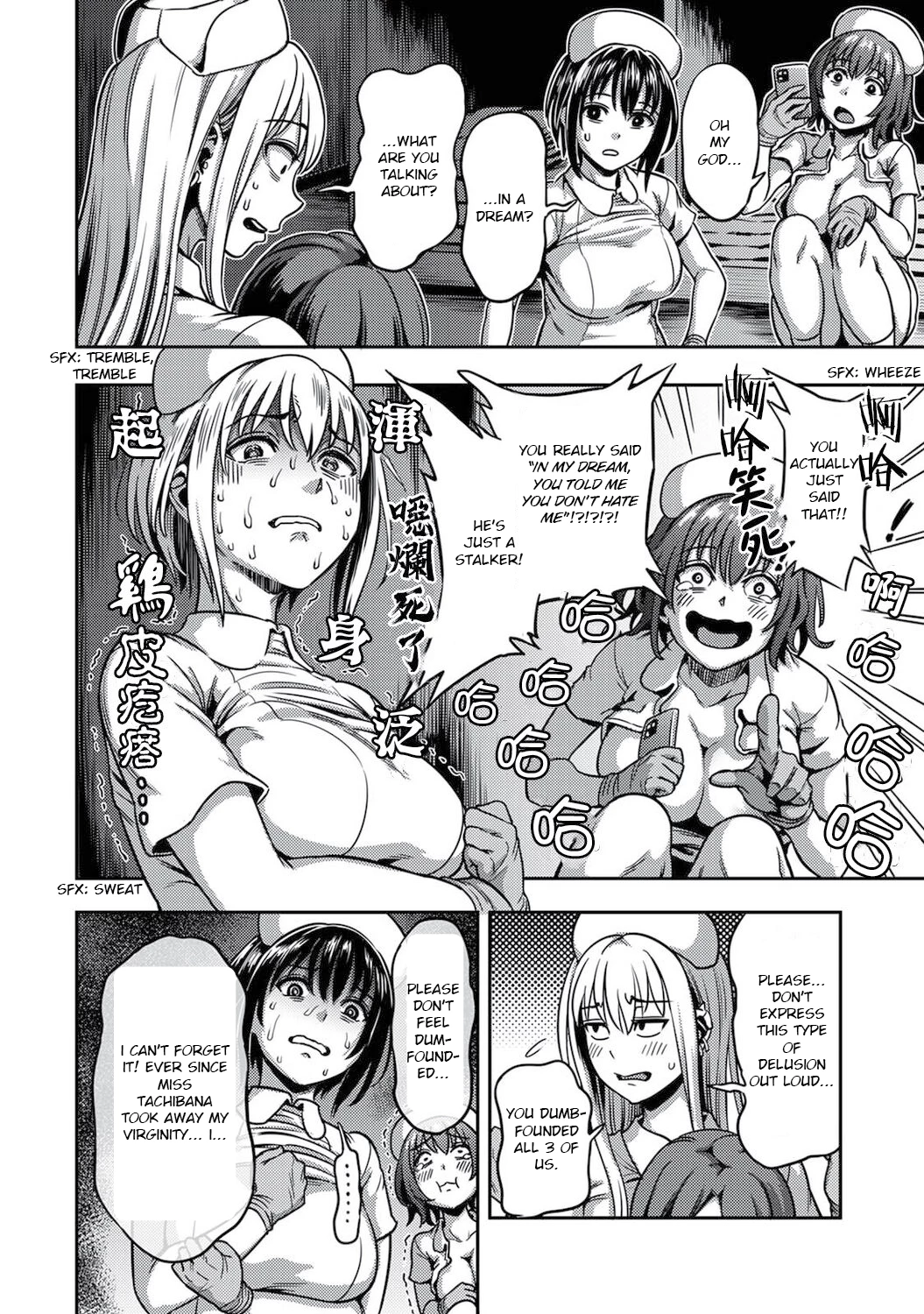 Sakusei Byoutou 5.5~Seikaku Saiaku no Nurse shika Inai Byouin de Shasei Kanri Seikatsu~ | Life in a Hospital With Only the Worst Nurses! porn comic picture 30