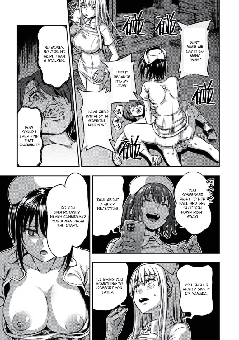 Sakusei Byoutou 5.5~Seikaku Saiaku no Nurse shika Inai Byouin de Shasei Kanri Seikatsu~ | Life in a Hospital With Only the Worst Nurses! porn comic picture 33