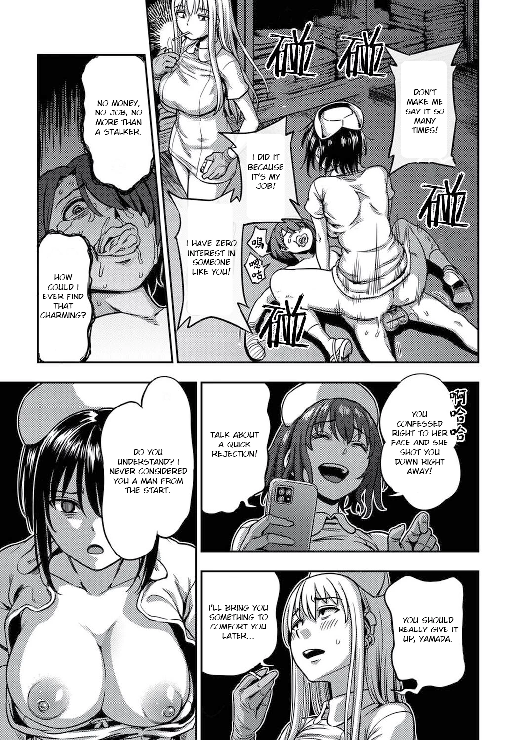 Sakusei Byoutou 5.5~Seikaku Saiaku no Nurse shika Inai Byouin de Shasei Kanri Seikatsu~ | Life in a Hospital With Only the Worst Nurses! porn comic picture 33