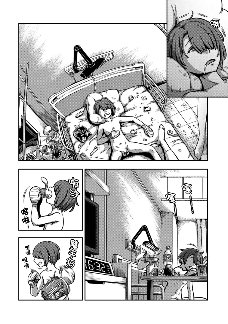 Sakusei Byoutou 5.5~Seikaku Saiaku no Nurse shika Inai Byouin de Shasei Kanri Seikatsu~ | Life in a Hospital With Only the Worst Nurses! porn comic picture 4