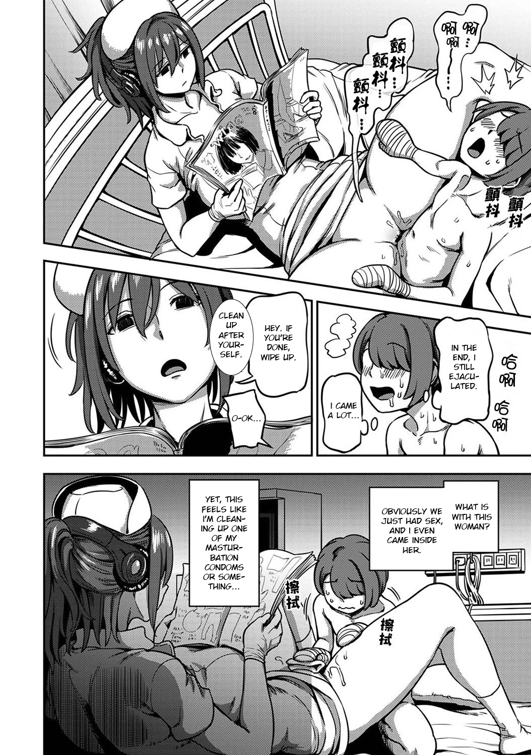 Sakusei Byoutou 5~Seikaku Saiaku no Nurse shika Inai Byouin de Shasei Kanri Seikatsu~ Dai Go Shou Zenpen porn comic picture 11