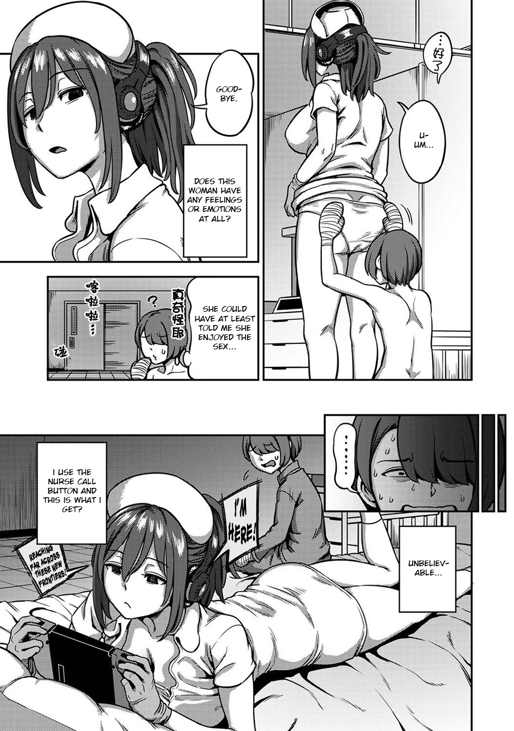Sakusei Byoutou 5~Seikaku Saiaku no Nurse shika Inai Byouin de Shasei Kanri Seikatsu~ Dai Go Shou Zenpen porn comic picture 12