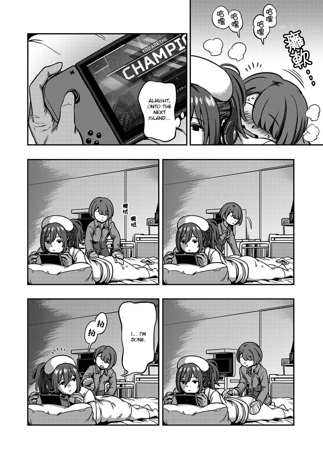 Sakusei Byoutou 5~Seikaku Saiaku no Nurse shika Inai Byouin de Shasei Kanri Seikatsu~ Dai Go Shou Zenpen porn comic picture 16