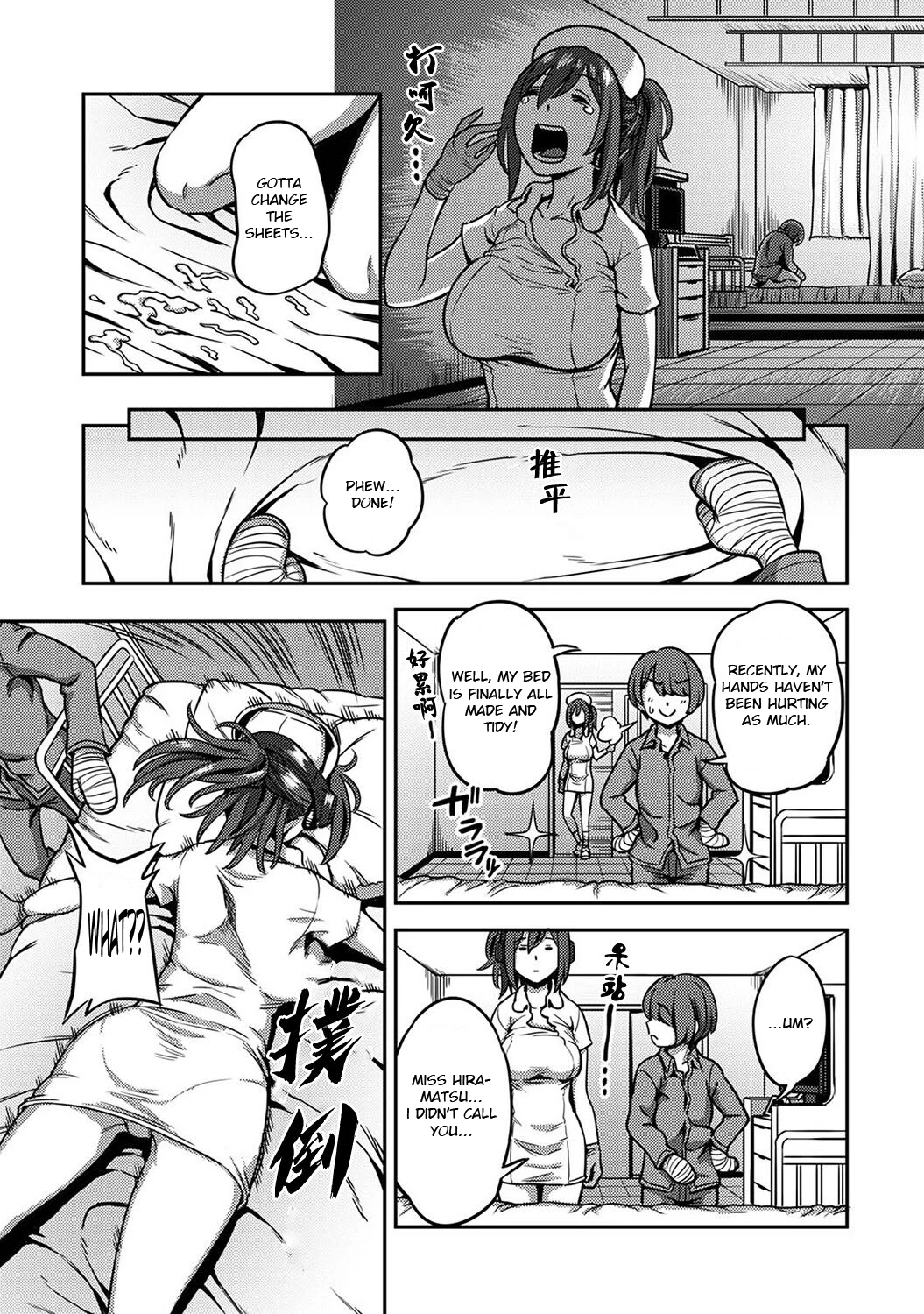 Sakusei Byoutou 5~Seikaku Saiaku no Nurse shika Inai Byouin de Shasei Kanri Seikatsu~ Dai Go Shou Zenpen porn comic picture 17
