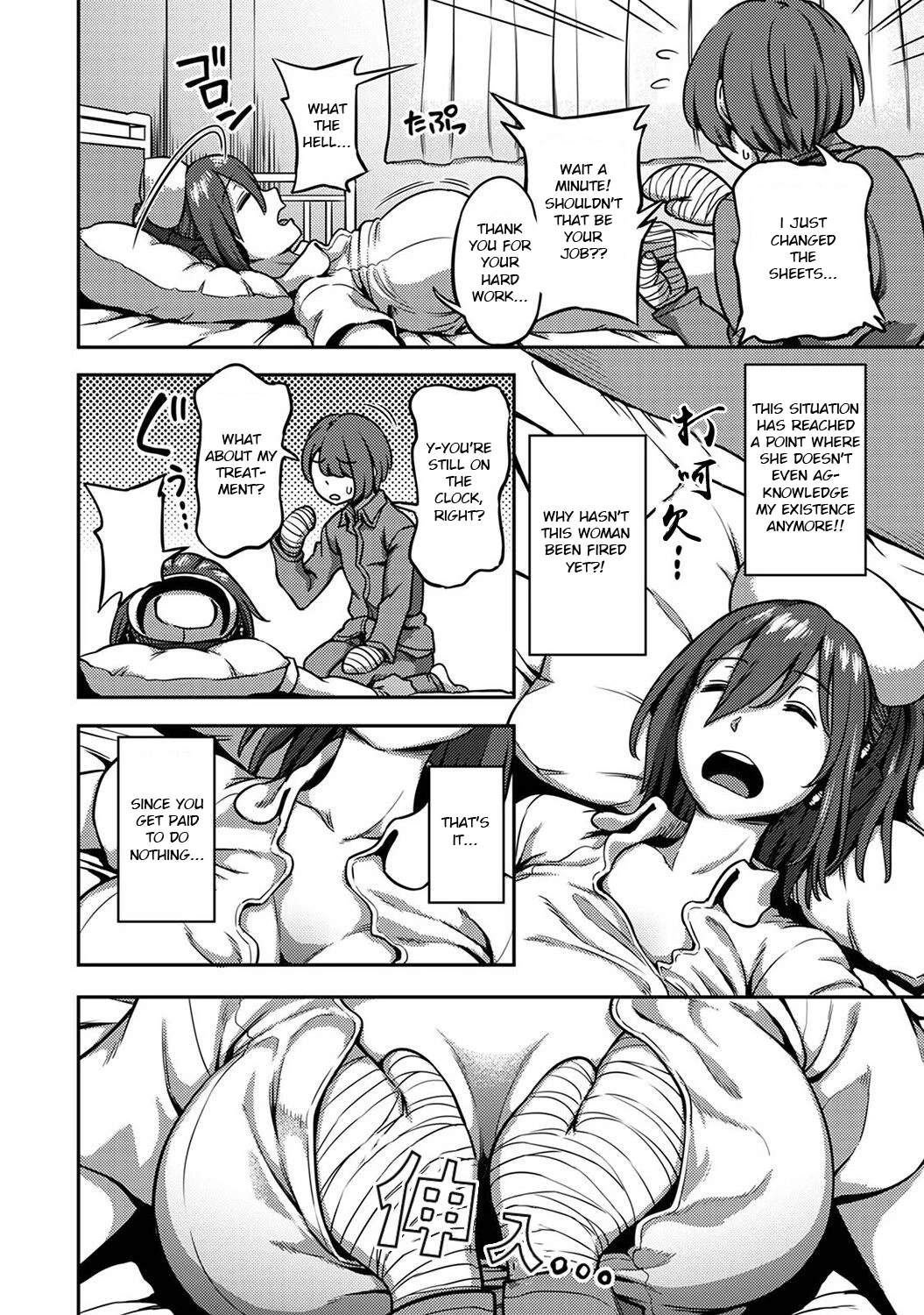Sakusei Byoutou 5~Seikaku Saiaku no Nurse shika Inai Byouin de Shasei Kanri Seikatsu~ Dai Go Shou Zenpen porn comic picture 18