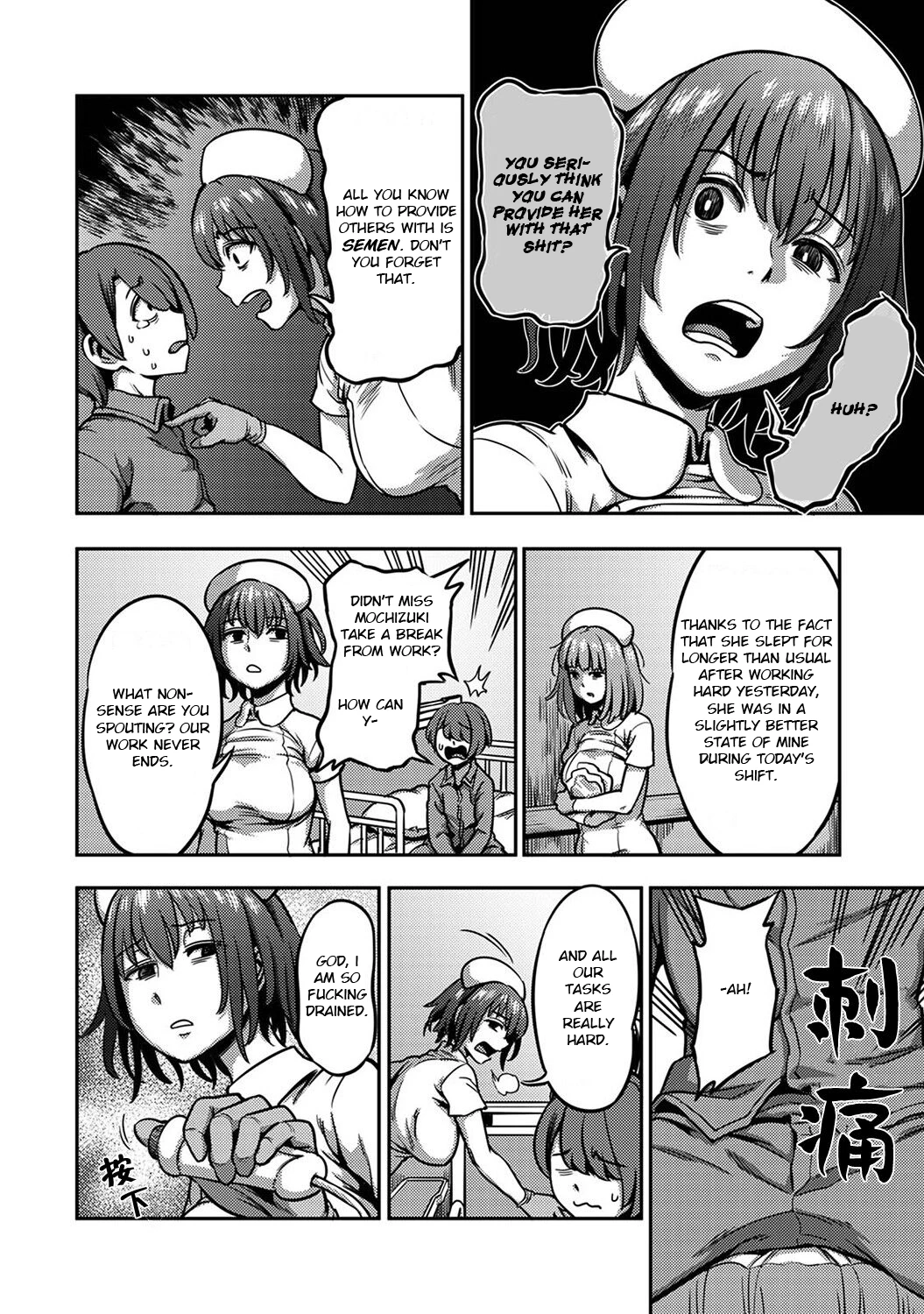 Sakusei Byoutou 5~Seikaku Saiaku no Nurse shika Inai Byouin de Shasei Kanri Seikatsu~ Dai Go Shou Zenpen porn comic picture 3