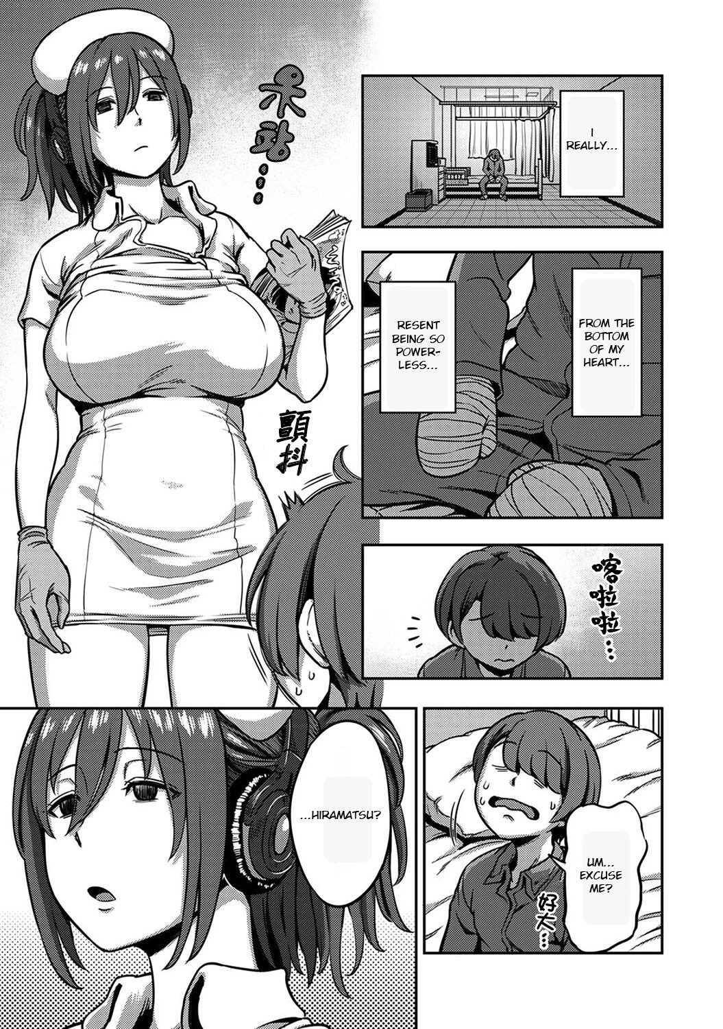 Sakusei Byoutou 5~Seikaku Saiaku no Nurse shika Inai Byouin de Shasei Kanri Seikatsu~ Dai Go Shou Zenpen porn comic picture 4