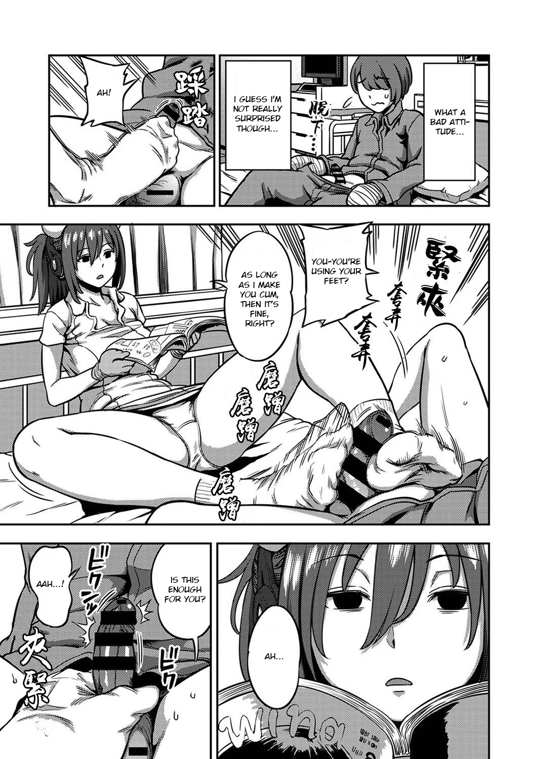 Sakusei Byoutou 5~Seikaku Saiaku no Nurse shika Inai Byouin de Shasei Kanri Seikatsu~ Dai Go Shou Zenpen porn comic picture 6