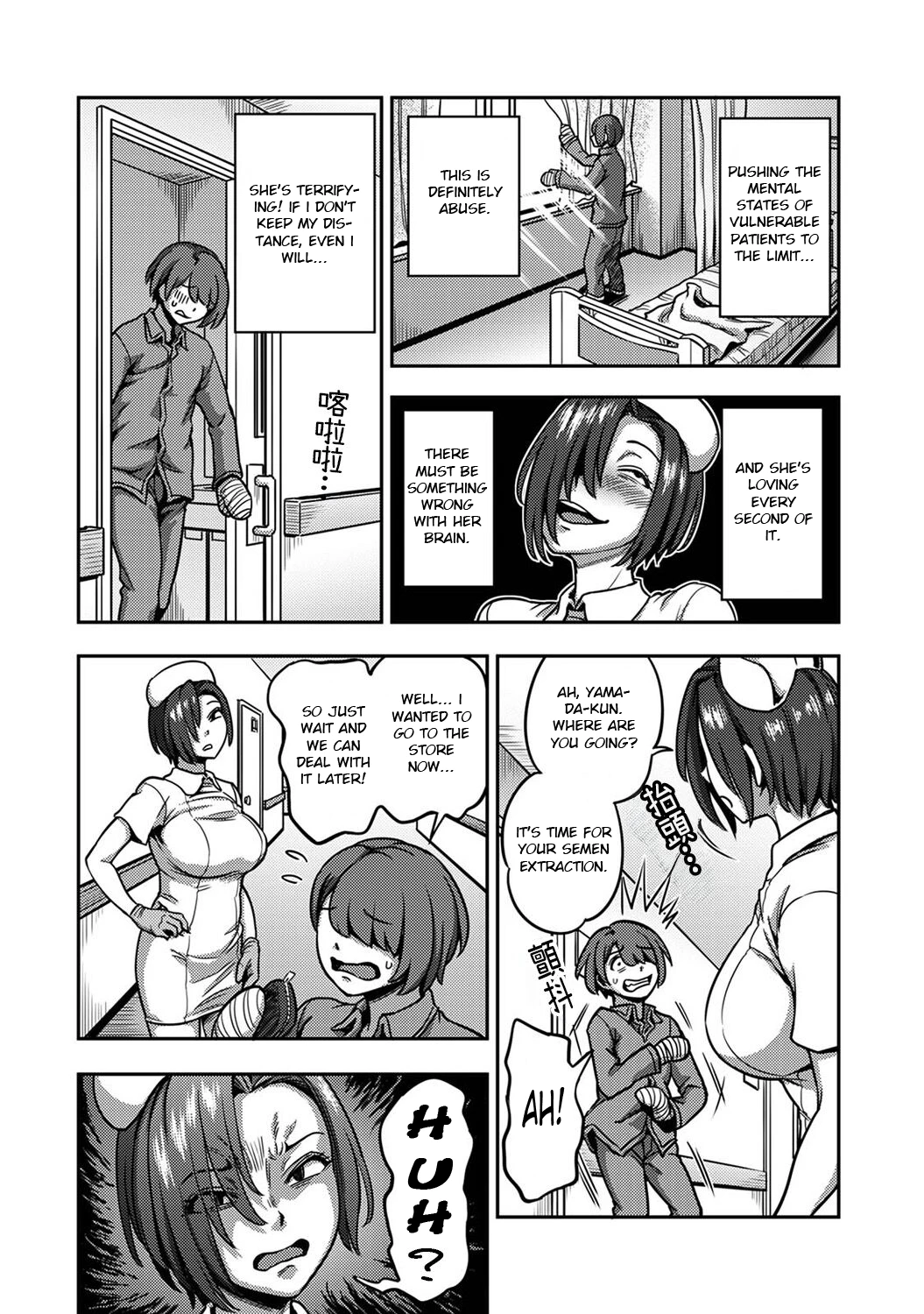 Sakusei Byoutou 6.5~Seikaku Saiaku no Nurse shika Inai Byouin de Shasei Kanri Seikatsu~ | Life in a Hospital With Only the Worst Nurses! 6.5 porn comic picture 12