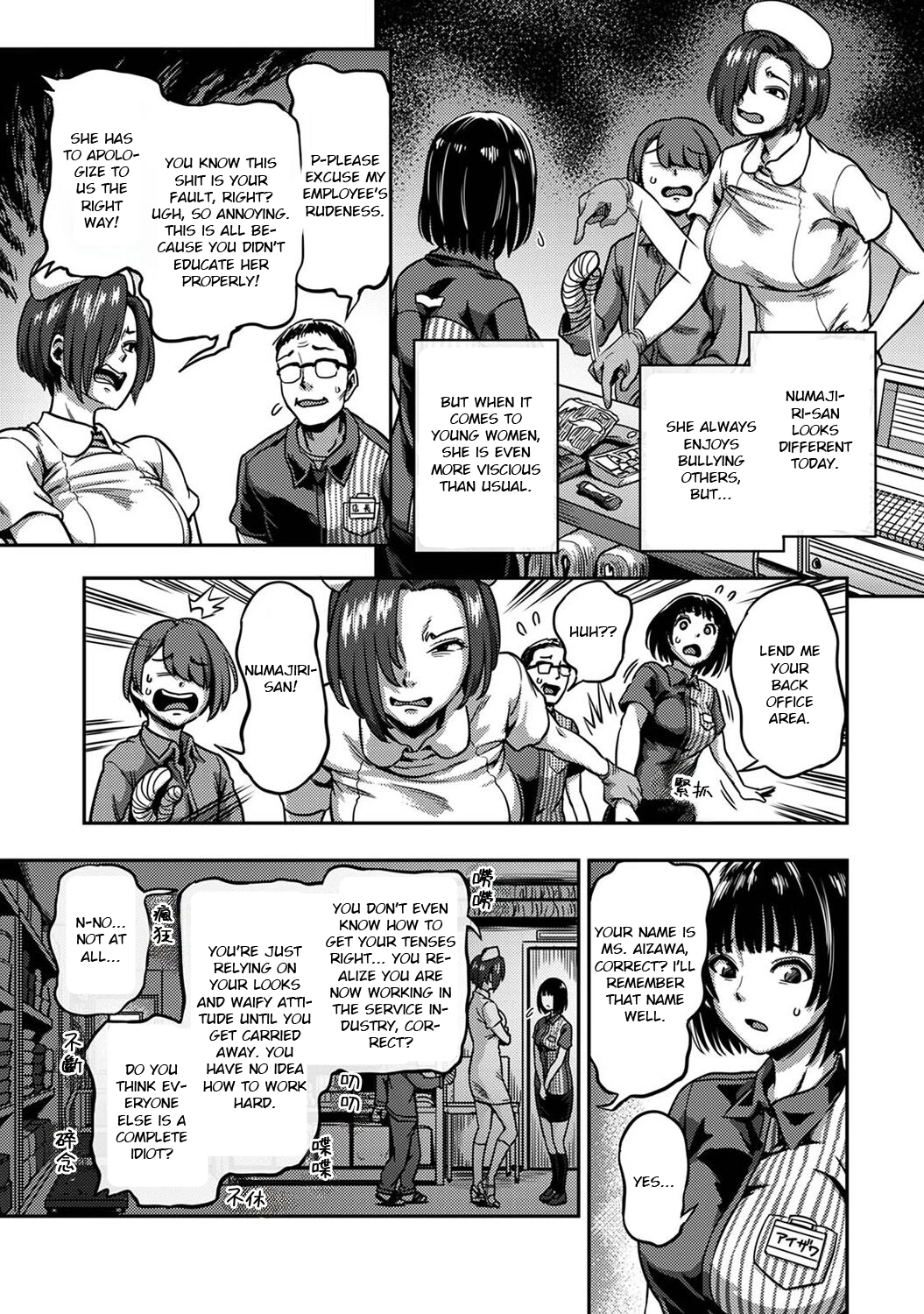 Sakusei Byoutou 6.5~Seikaku Saiaku no Nurse shika Inai Byouin de Shasei Kanri Seikatsu~ | Life in a Hospital With Only the Worst Nurses! 6.5 porn comic picture 15