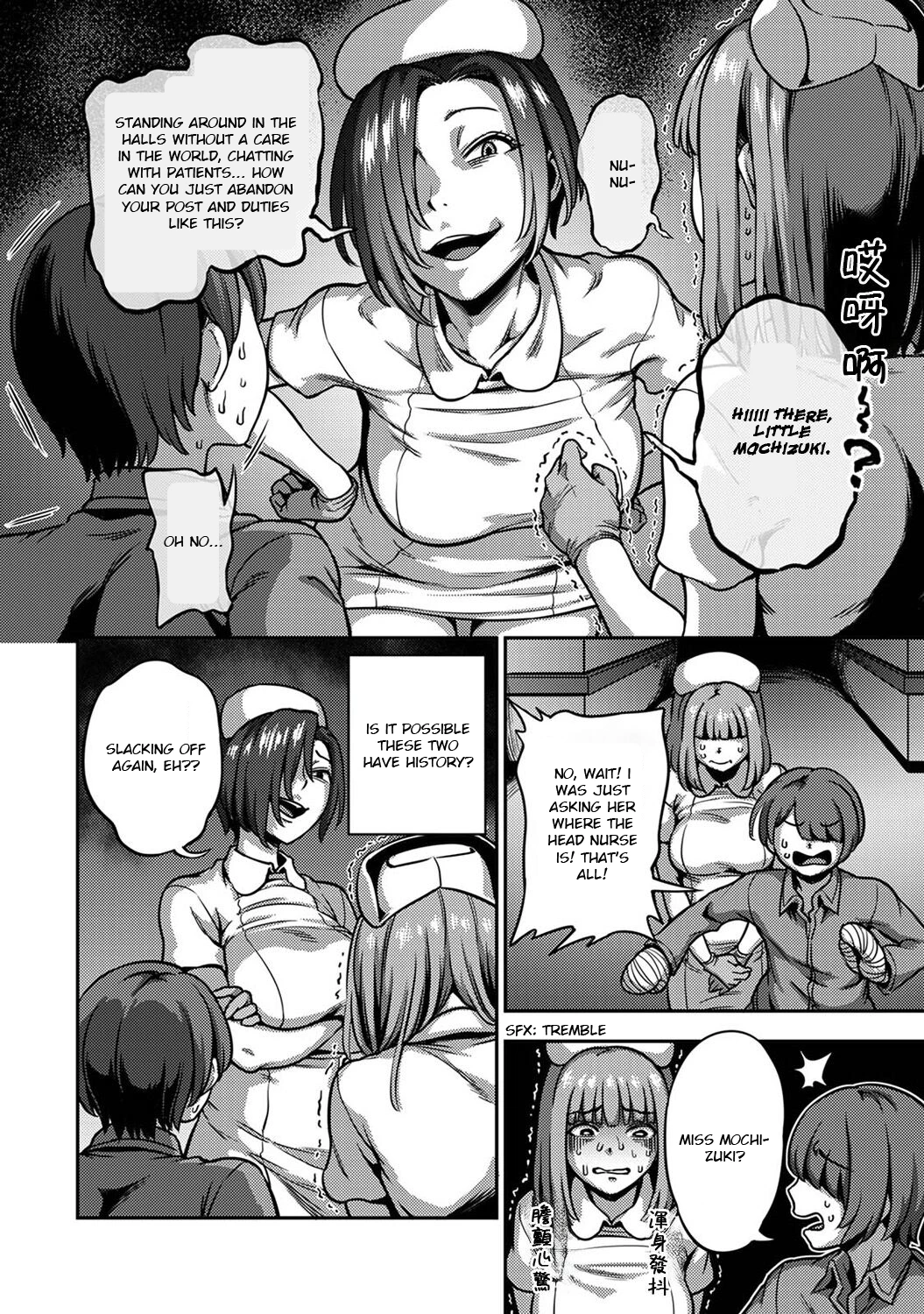 Sakusei Byoutou 6.5~Seikaku Saiaku no Nurse shika Inai Byouin de Shasei Kanri Seikatsu~ | Life in a Hospital With Only the Worst Nurses! 6.5 porn comic picture 20