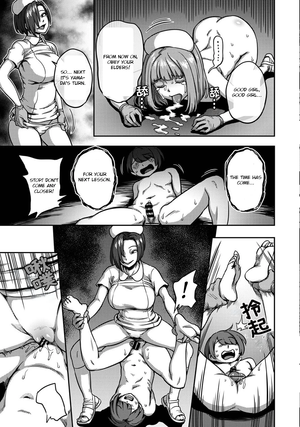 Sakusei Byoutou 6.5~Seikaku Saiaku no Nurse shika Inai Byouin de Shasei Kanri Seikatsu~ | Life in a Hospital With Only the Worst Nurses! 6.5 porn comic picture 27