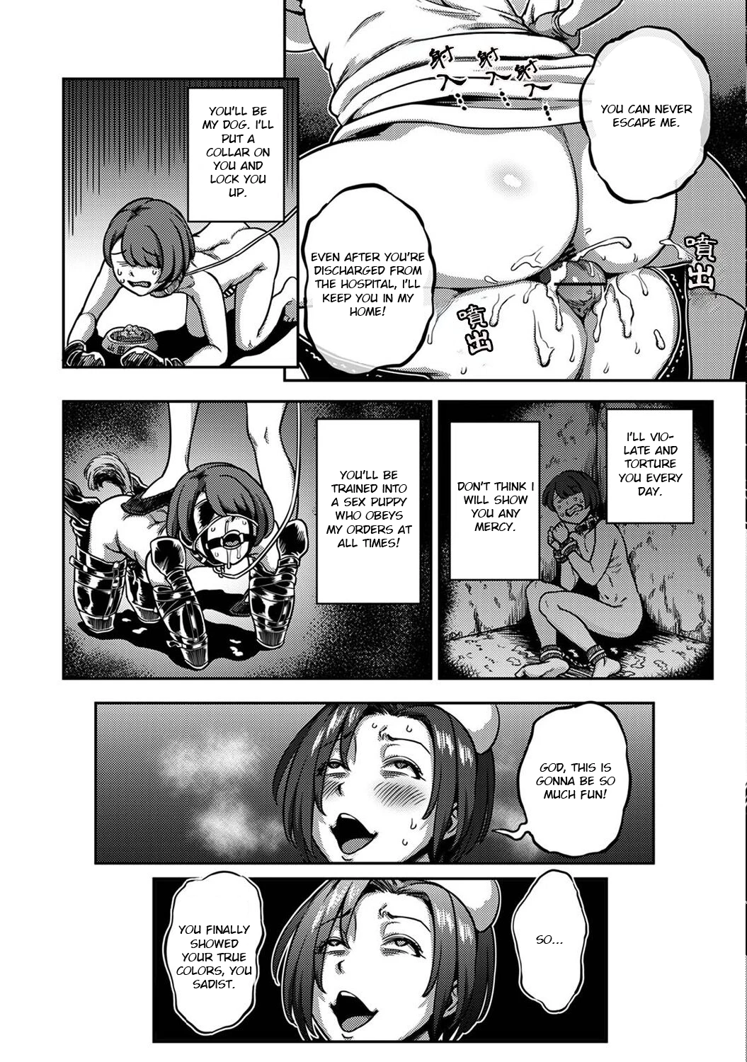 Sakusei Byoutou 6.5~Seikaku Saiaku no Nurse shika Inai Byouin de Shasei Kanri Seikatsu~ | Life in a Hospital With Only the Worst Nurses! 6.5 porn comic picture 30