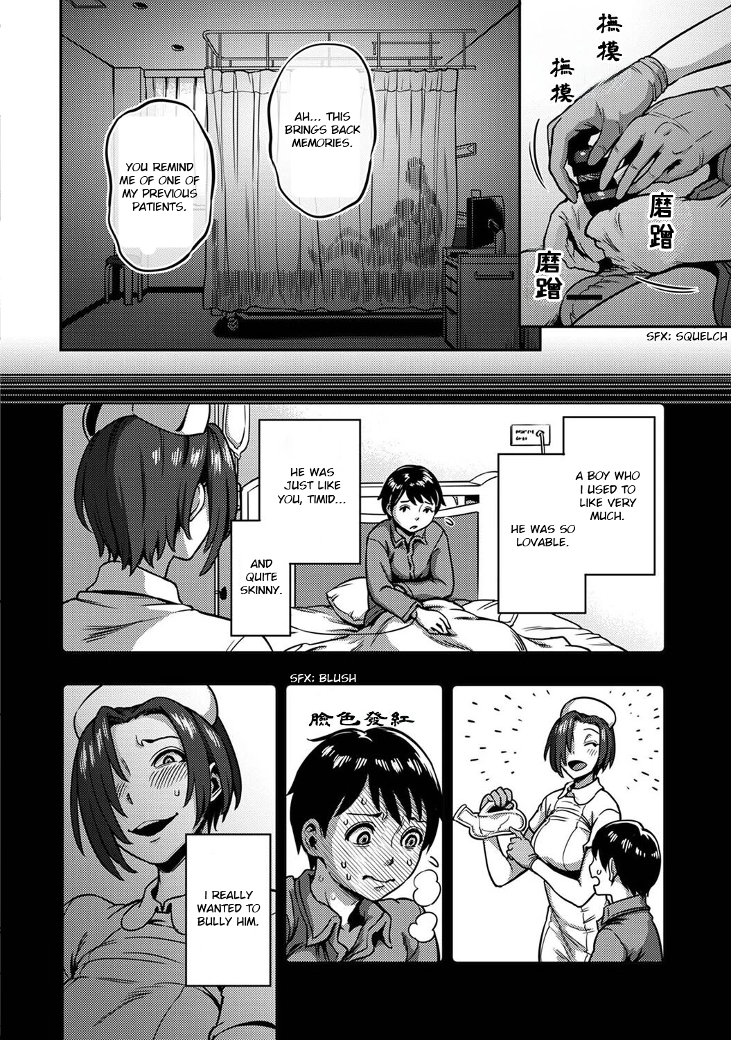 Sakusei Byoutou 6.5~Seikaku Saiaku no Nurse shika Inai Byouin de Shasei Kanri Seikatsu~ | Life in a Hospital With Only the Worst Nurses! 6.5 porn comic picture 4