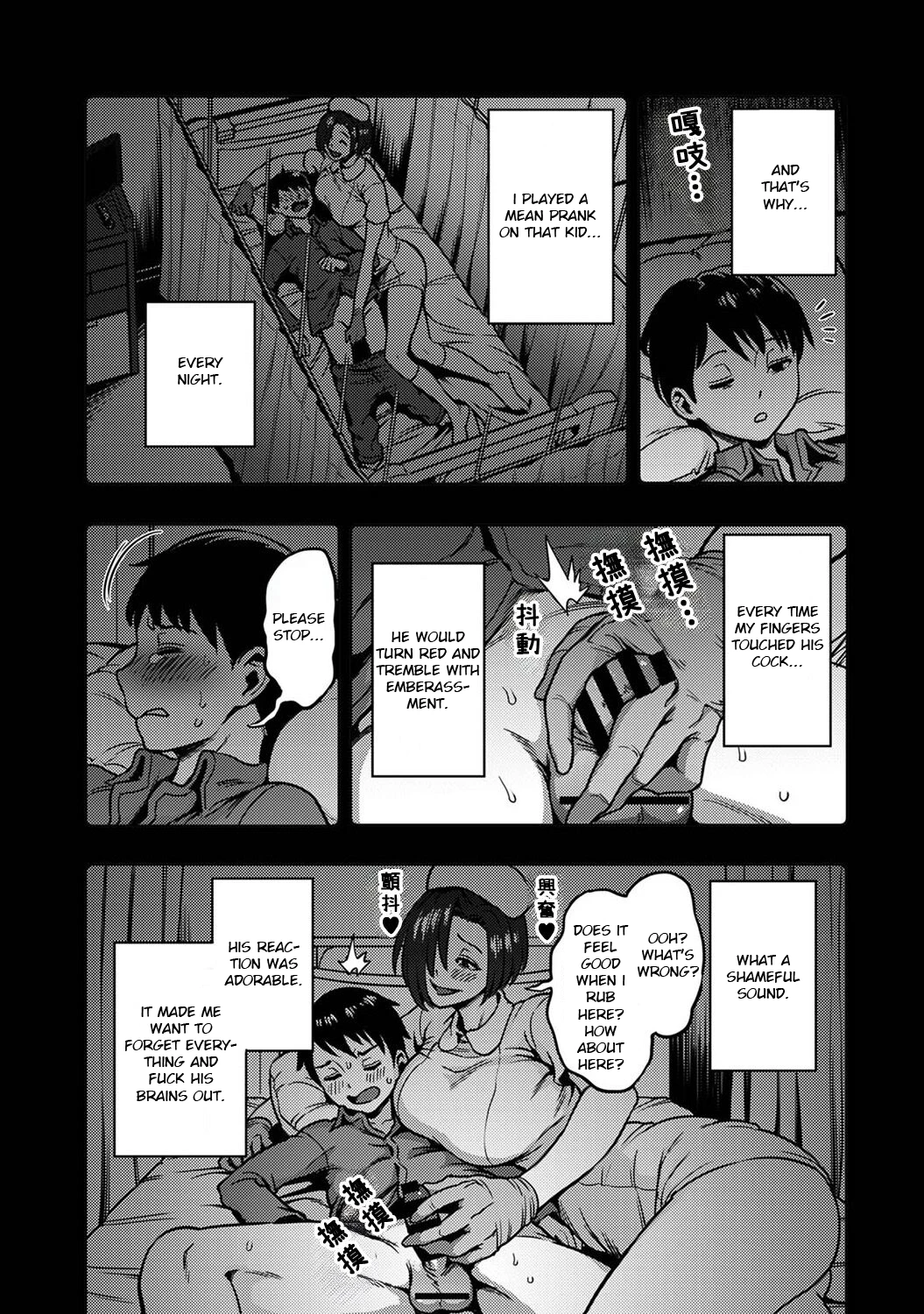 Sakusei Byoutou 6.5~Seikaku Saiaku no Nurse shika Inai Byouin de Shasei Kanri Seikatsu~ | Life in a Hospital With Only the Worst Nurses! 6.5 porn comic picture 5