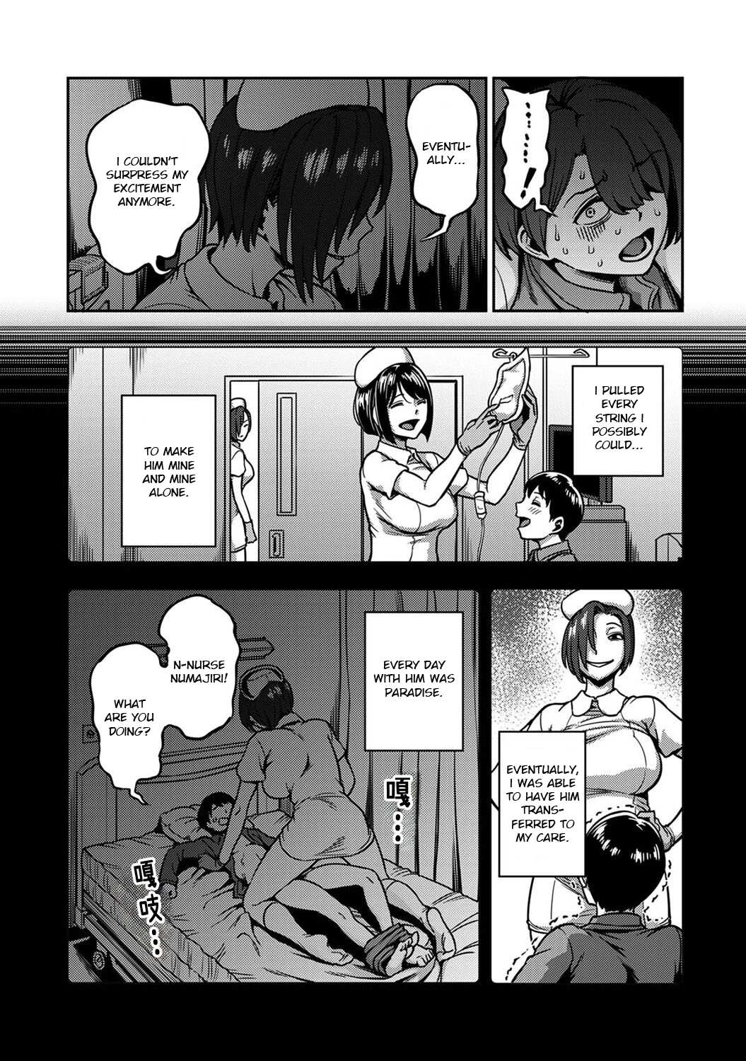 Sakusei Byoutou 6.5~Seikaku Saiaku no Nurse shika Inai Byouin de Shasei Kanri Seikatsu~ | Life in a Hospital With Only the Worst Nurses! 6.5 porn comic picture 7