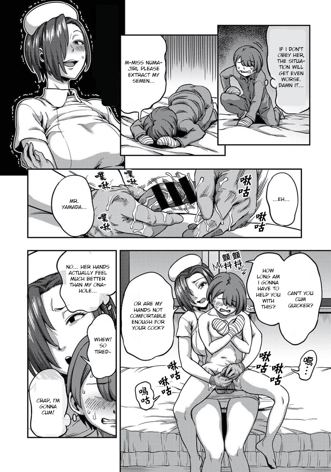 Sakusei Byoutou 6~Seikaku Saiaku no Nurse shika Inai Byouin de Shasei Kanri Seikatsu~ | Life in a Hospital With Only the Worst Nurses! 6 porn comic picture 10