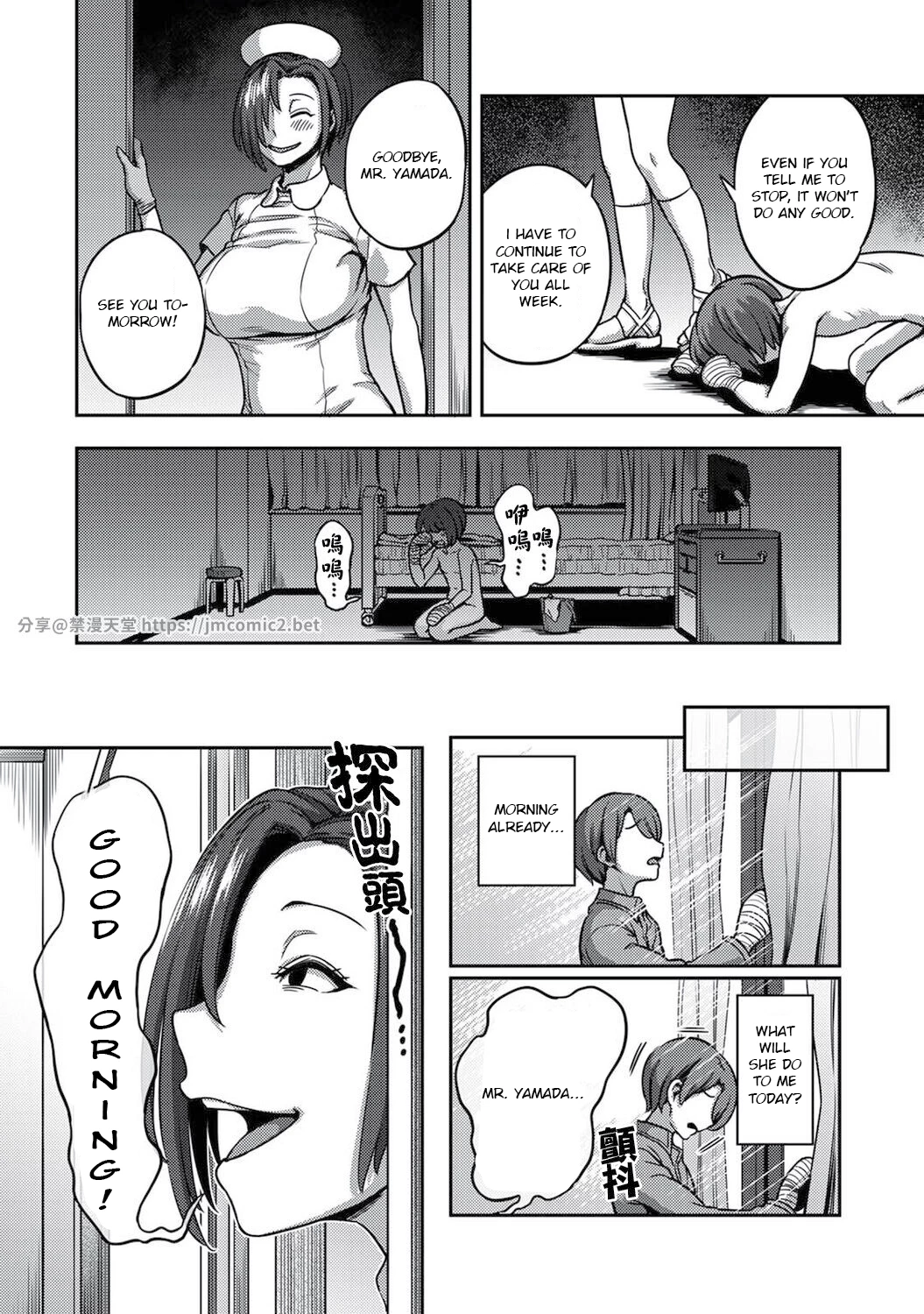 Sakusei Byoutou 6~Seikaku Saiaku no Nurse shika Inai Byouin de Shasei Kanri Seikatsu~ | Life in a Hospital With Only the Worst Nurses! 6 porn comic picture 14