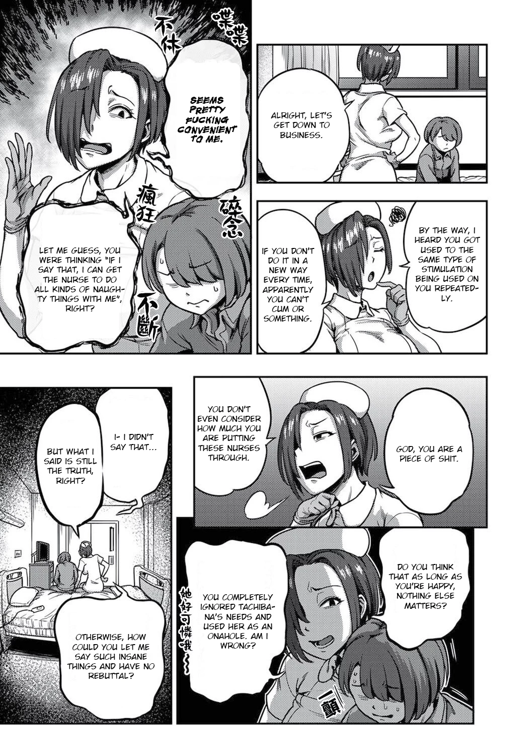 Sakusei Byoutou 6~Seikaku Saiaku no Nurse shika Inai Byouin de Shasei Kanri Seikatsu~ | Life in a Hospital With Only the Worst Nurses! 6 porn comic picture 15