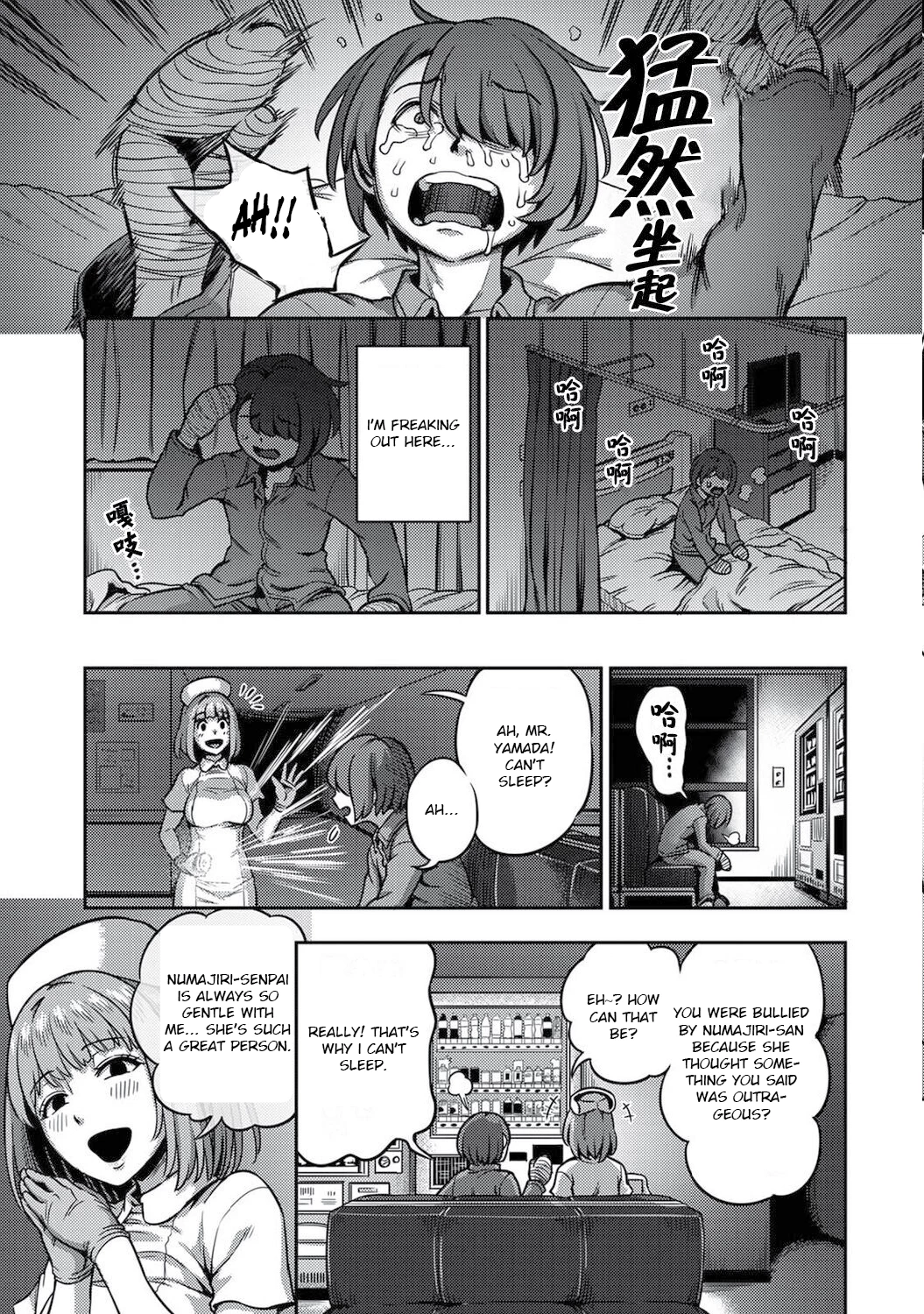 Sakusei Byoutou 6~Seikaku Saiaku no Nurse shika Inai Byouin de Shasei Kanri Seikatsu~ | Life in a Hospital With Only the Worst Nurses! 6 porn comic picture 27