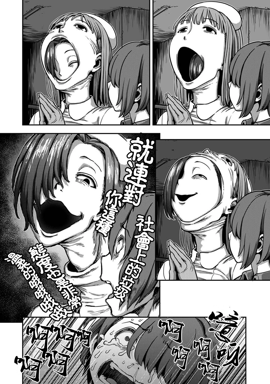 Sakusei Byoutou 6~Seikaku Saiaku no Nurse shika Inai Byouin de Shasei Kanri Seikatsu~ | Life in a Hospital With Only the Worst Nurses! 6 porn comic picture 28