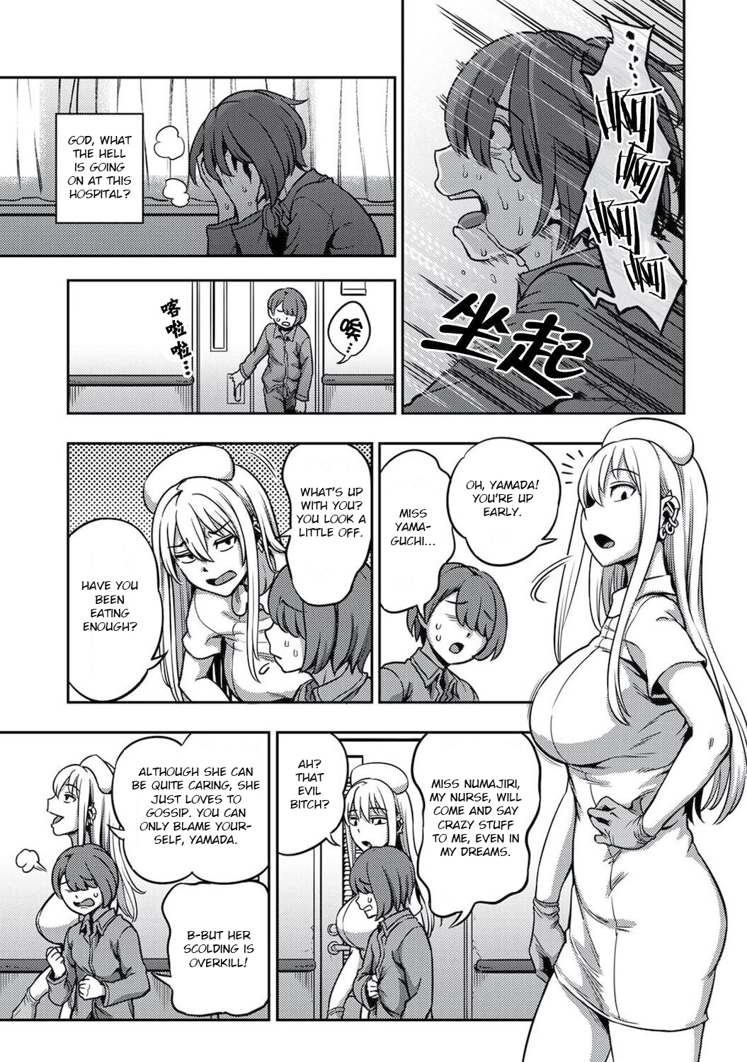 Sakusei Byoutou 6~Seikaku Saiaku no Nurse shika Inai Byouin de Shasei Kanri Seikatsu~ | Life in a Hospital With Only the Worst Nurses! 6 porn comic picture 29
