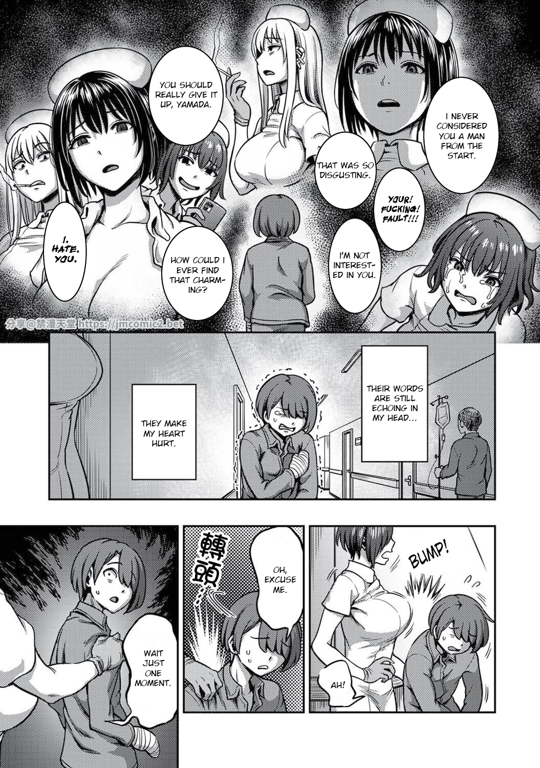 Sakusei Byoutou 6~Seikaku Saiaku no Nurse shika Inai Byouin de Shasei Kanri Seikatsu~ | Life in a Hospital With Only the Worst Nurses! 6 porn comic picture 3