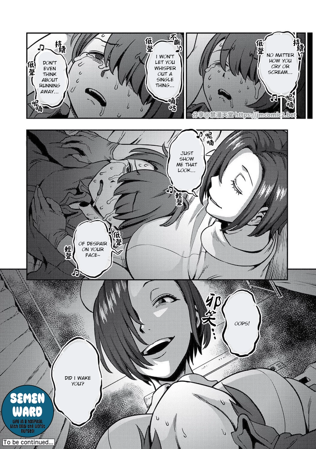 Sakusei Byoutou 6~Seikaku Saiaku no Nurse shika Inai Byouin de Shasei Kanri Seikatsu~ | Life in a Hospital With Only the Worst Nurses! 6 porn comic picture 32