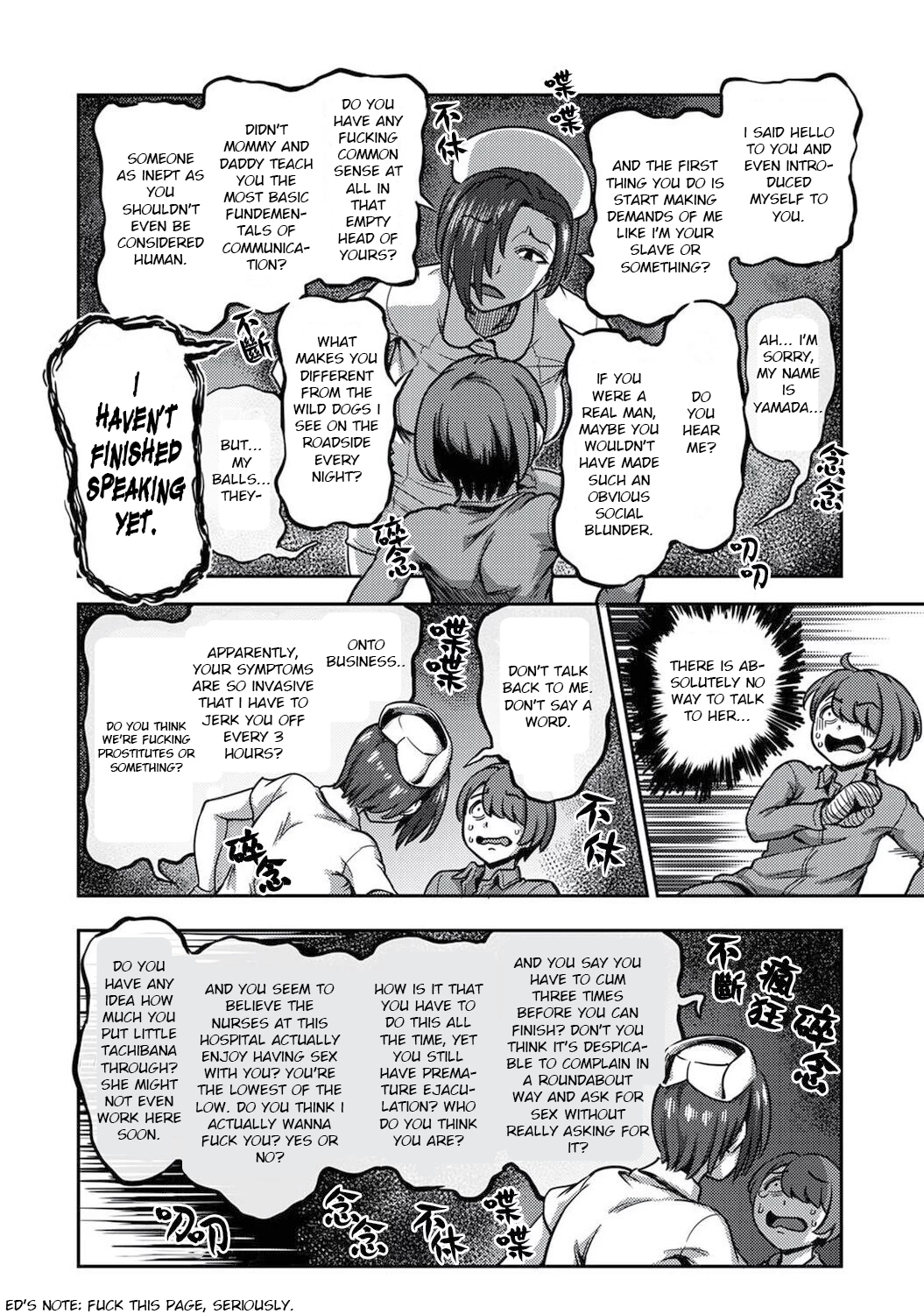 Sakusei Byoutou 6~Seikaku Saiaku no Nurse shika Inai Byouin de Shasei Kanri Seikatsu~ | Life in a Hospital With Only the Worst Nurses! 6 porn comic picture 6