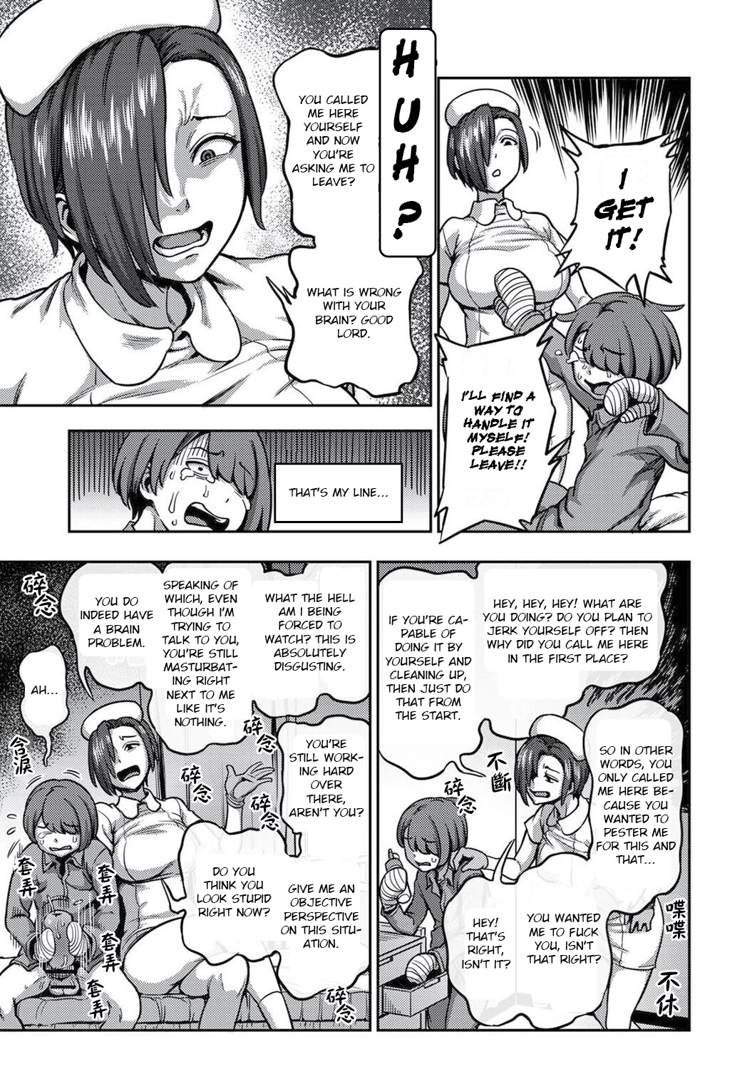 Sakusei Byoutou 6~Seikaku Saiaku no Nurse shika Inai Byouin de Shasei Kanri Seikatsu~ | Life in a Hospital With Only the Worst Nurses! 6 porn comic picture 7