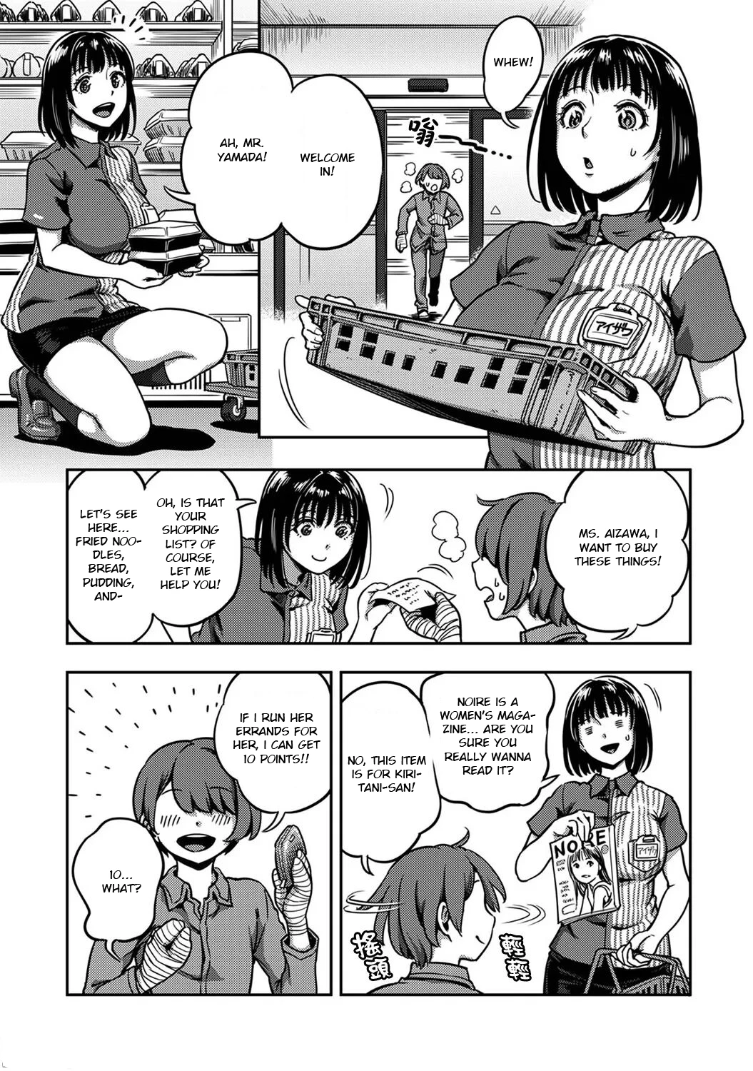 Sakusei Byoutou 7.5 ~Seikaku Saiaku no Nurse shika Inai Byouin de Shasei Kanri Seikatsu~| Life in a Hospital With Only the Worst Nurses! porn comic picture 2