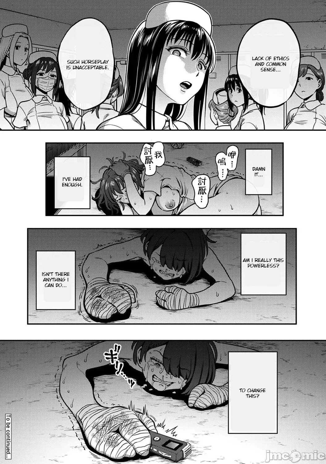 Sakusei Byoutou 7.5 ~Seikaku Saiaku no Nurse shika Inai Byouin de Shasei Kanri Seikatsu~| Life in a Hospital With Only the Worst Nurses! porn comic picture 35
