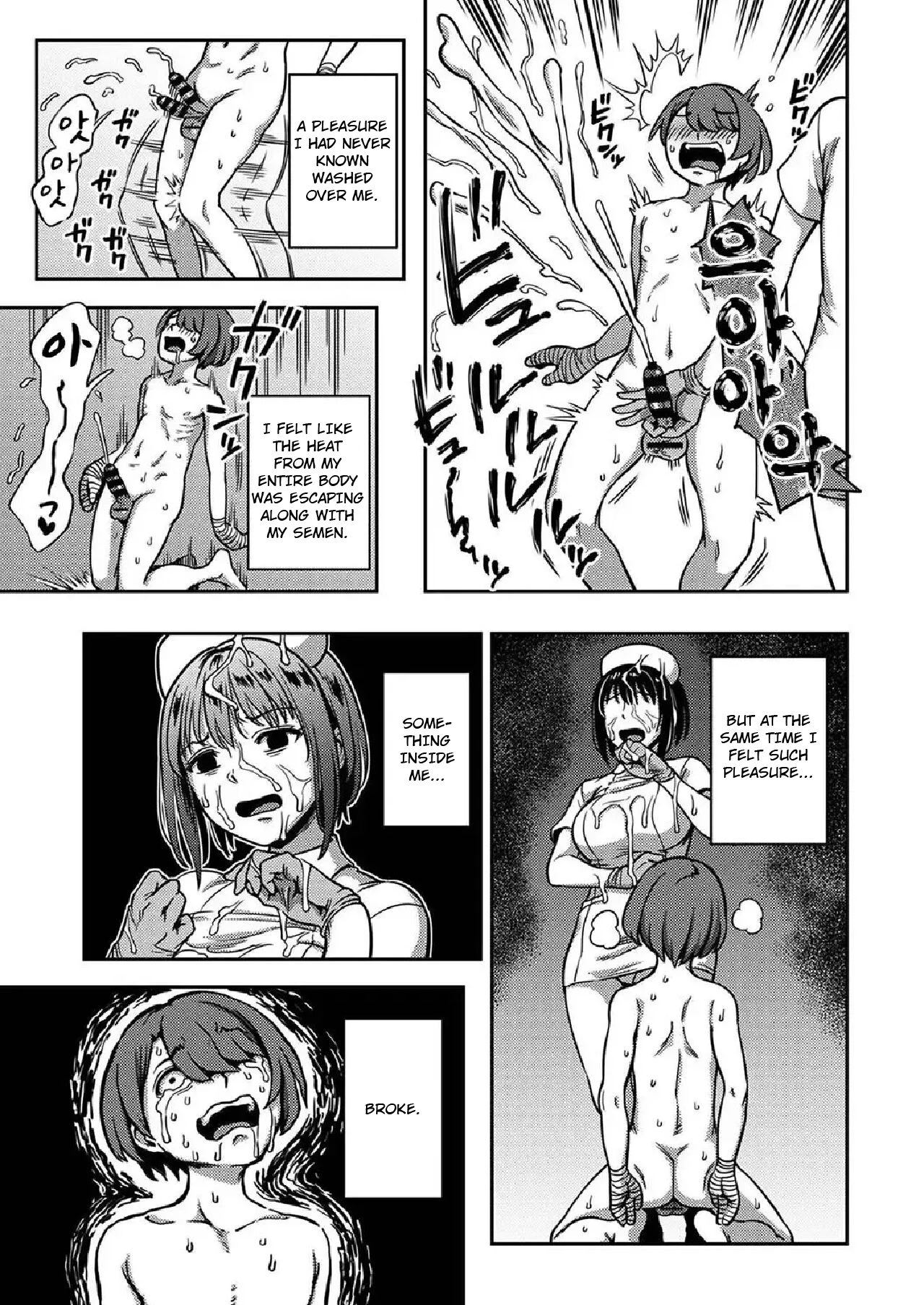 Sakusei Byoutou 7~Seikaku Saiaku no Nurse shika Inai Byouin de Shasei Kanri Seikatsu~ | Life in a Hospital With Only the Worst Nurses! porn comic picture 29