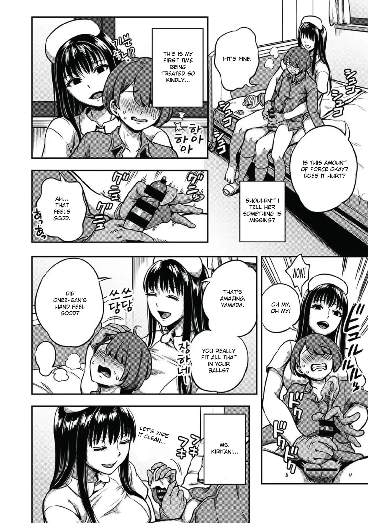 Sakusei Byoutou 7~Seikaku Saiaku no Nurse shika Inai Byouin de Shasei Kanri Seikatsu~ | Life in a Hospital With Only the Worst Nurses! porn comic picture 8