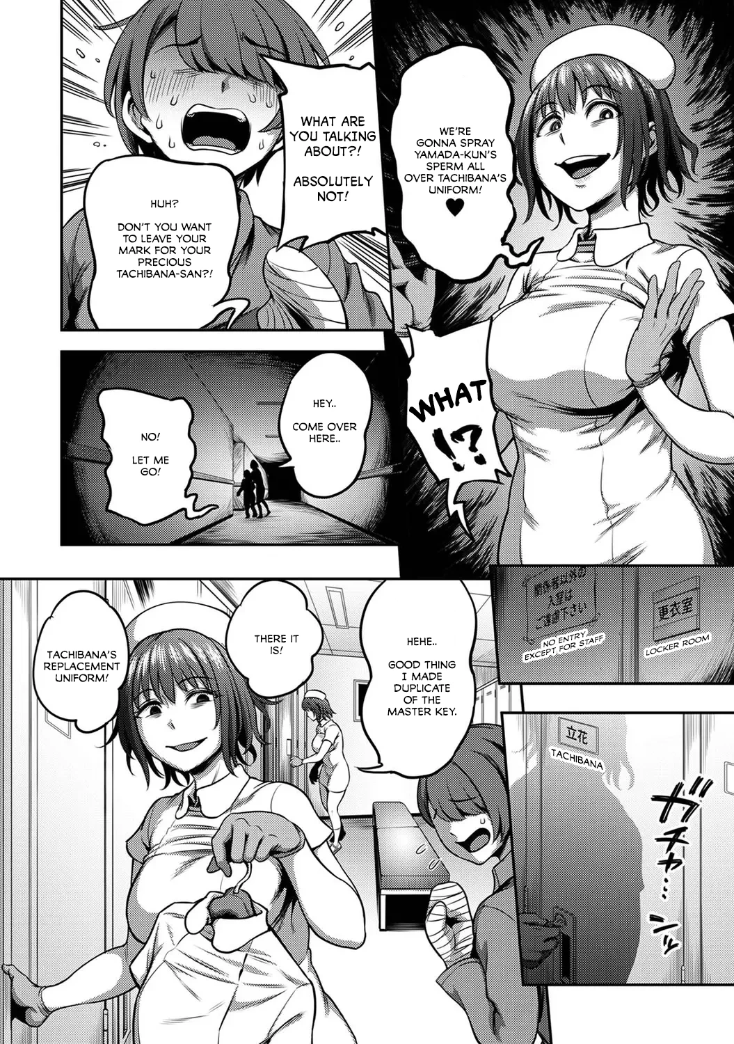 Sakusei Byoutou ~Seikaku Saiaku no Nurse shika Inai Byouin de Shasei Kanri Seikatsu~ 2.5 Kouhen | Life in a Hospital With Only the Worst Nurses! 2.5 porn comic picture 16