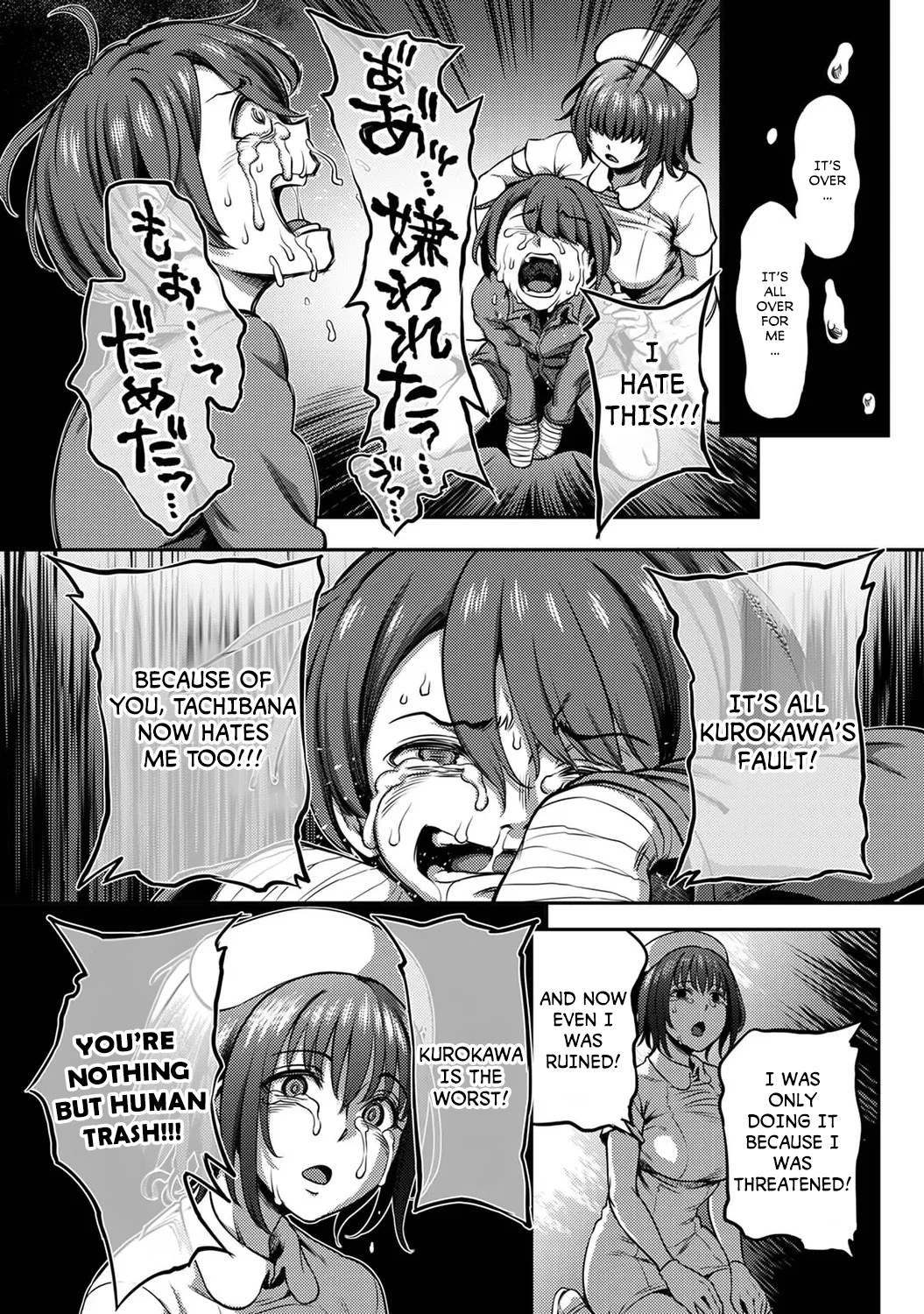 Sakusei Byoutou ~Seikaku Saiaku no Nurse shika Inai Byouin de Shasei Kanri Seikatsu~ 2.5 Kouhen | Life in a Hospital With Only the Worst Nurses! 2.5 porn comic picture 30