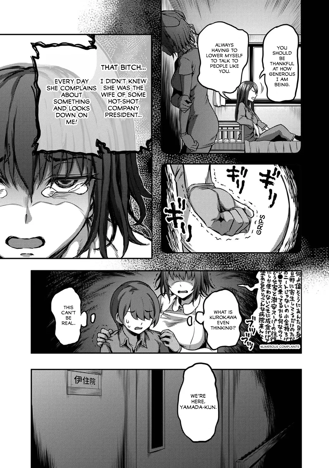 Sakusei Byoutou ~Seikaku Saiaku no Nurse shika Inai Byouin de Shasei Kanri Seikatsu~ 2 Zenpen | Life in a Hospital With Only the Worst Nurses! 2 porn comic picture 20