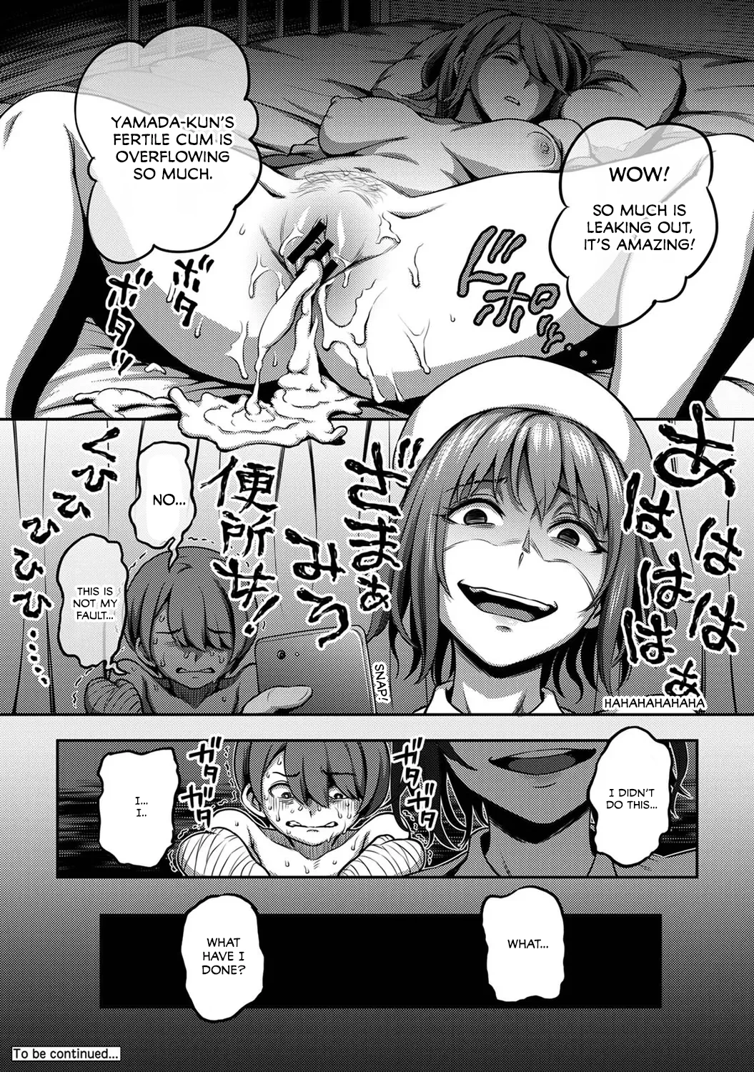 Sakusei Byoutou ~Seikaku Saiaku no Nurse shika Inai Byouin de Shasei Kanri Seikatsu~ 2 Zenpen | Life in a Hospital With Only the Worst Nurses! 2 porn comic picture 33