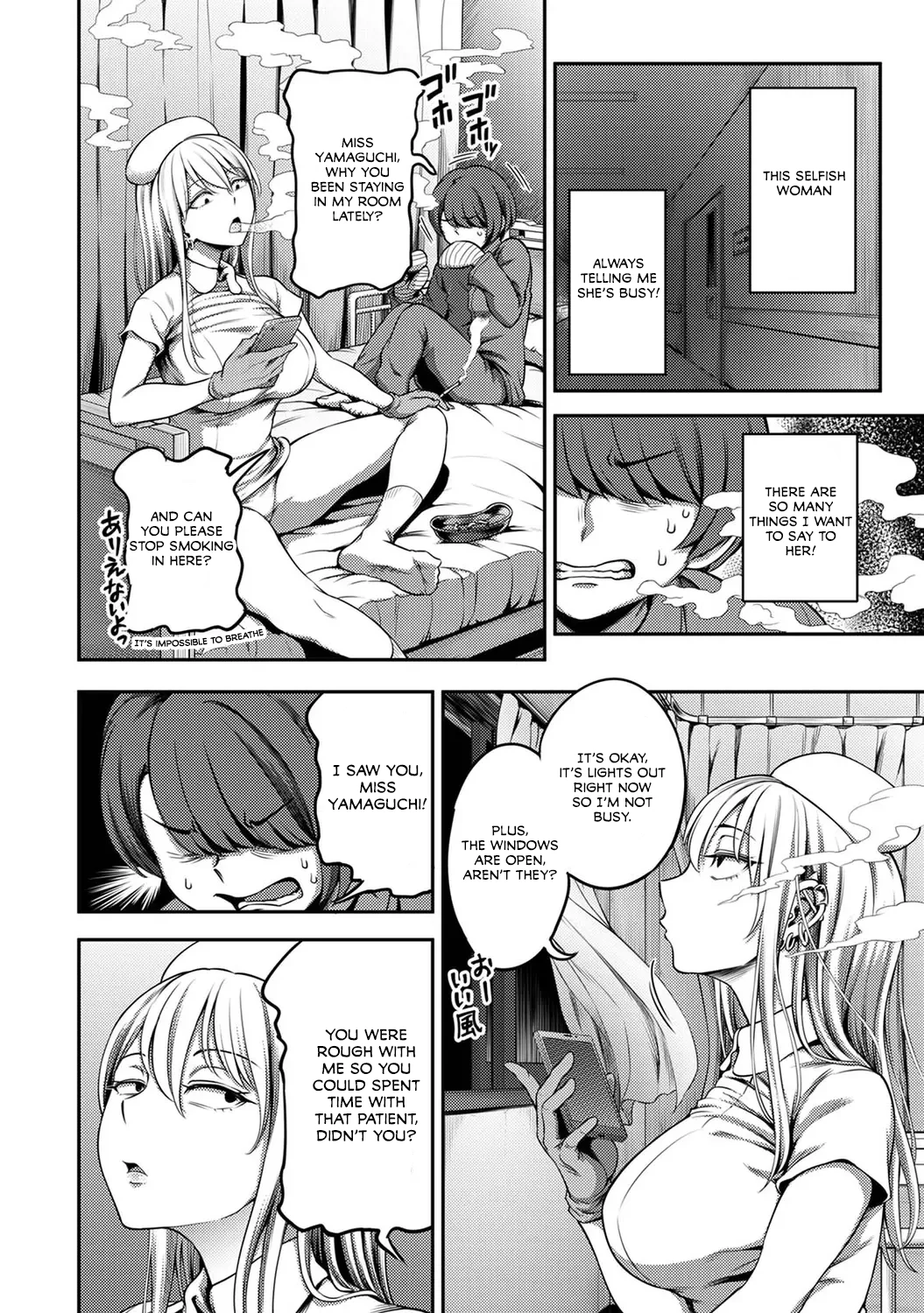Sakusei Byoutou ~Seikaku Saiaku no Nurse shika Inai Byouin de Shasei Kanri Seikatsu~. 3 Kouhen _ Life in a Hospital With Only the Worst Nurses! 3 porn comic picture 23