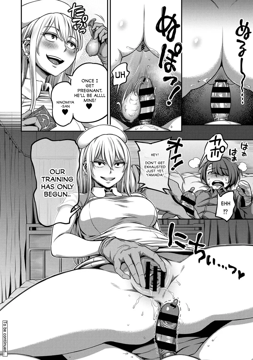 Sakusei Byoutou ~Seikaku Saiaku no Nurse shika Inai Byouin de Shasei Kanri Seikatsu~. 3 Kouhen _ Life in a Hospital With Only the Worst Nurses! 3 porn comic picture 37