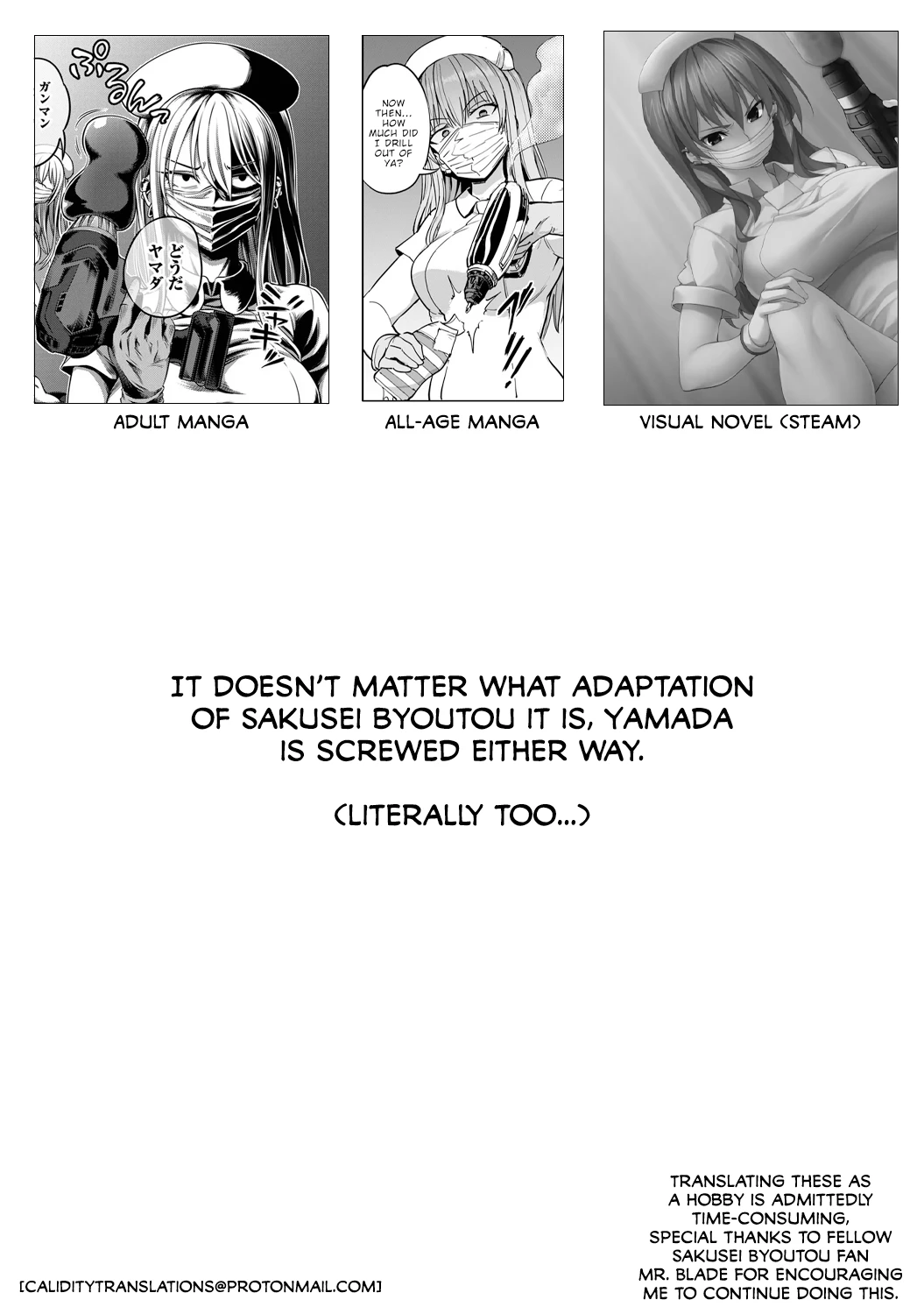 Sakusei Byoutou ~Seikaku Saiaku no Nurse shika Inai Byouin de Shasei Kanri Seikatsu~. 3 Kouhen _ Life in a Hospital With Only the Worst Nurses! 3 porn comic picture 38