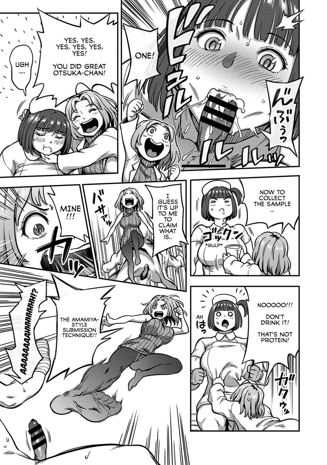 Sakusei Byoutou ~Seikaku Saiaku no Nurse shika Inai Byouin de Shasei Kanri Seikatsu~ 8 porn comic picture 10
