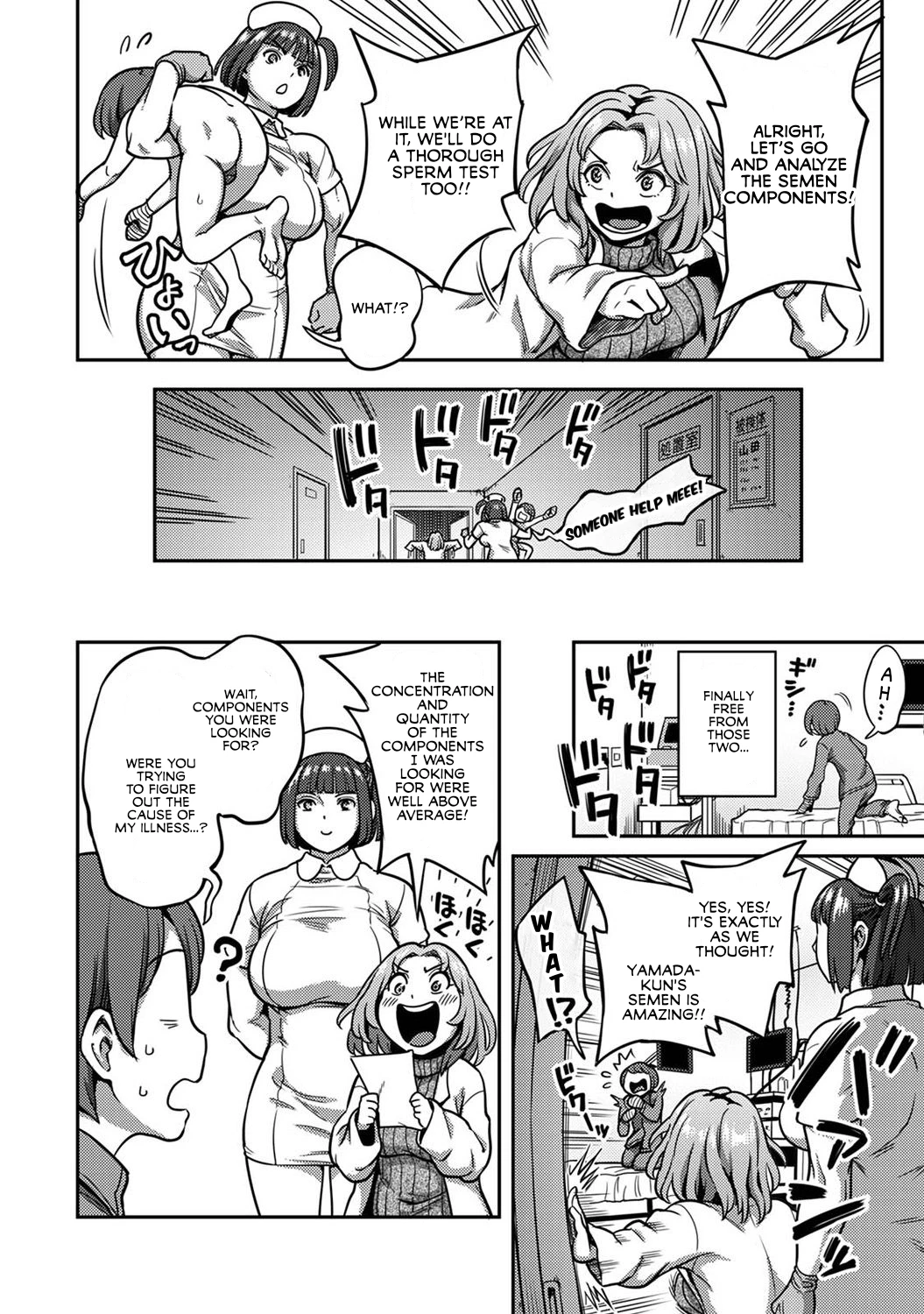 Sakusei Byoutou ~Seikaku Saiaku no Nurse shika Inai Byouin de Shasei Kanri Seikatsu~ 8 porn comic picture 13