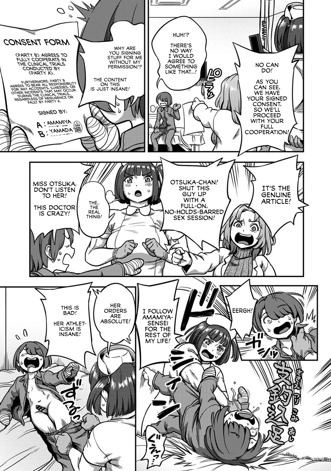 Sakusei Byoutou ~Seikaku Saiaku no Nurse shika Inai Byouin de Shasei Kanri Seikatsu~ 8 porn comic picture 16