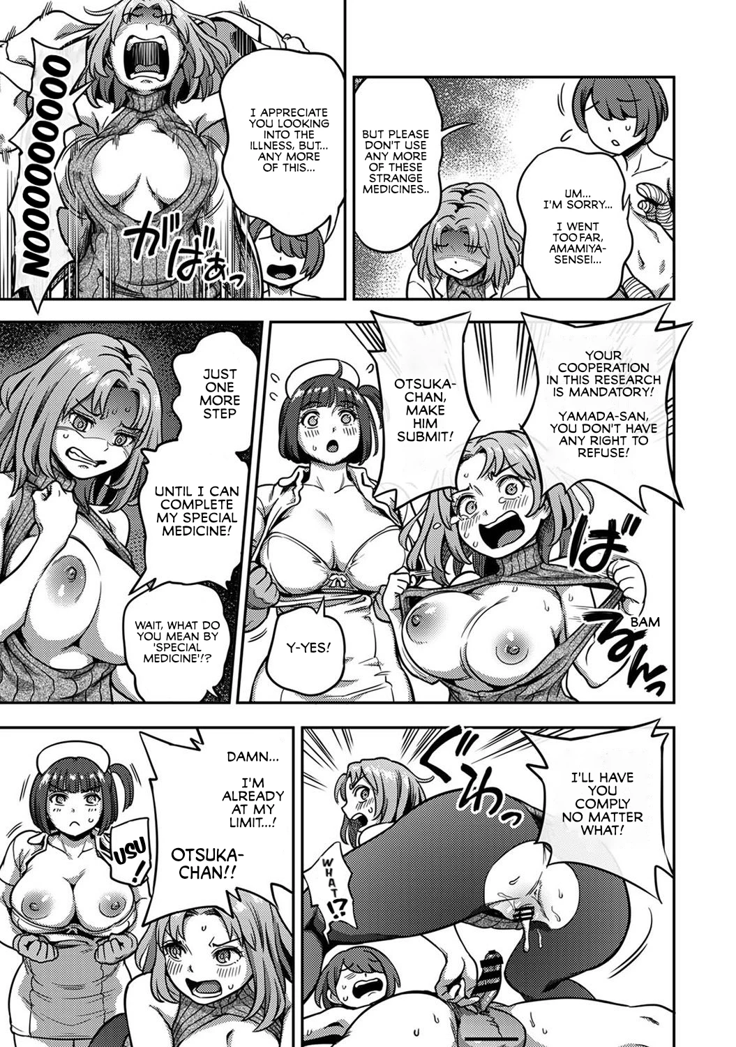 Sakusei Byoutou ~Seikaku Saiaku no Nurse shika Inai Byouin de Shasei Kanri Seikatsu~ 8 porn comic picture 30