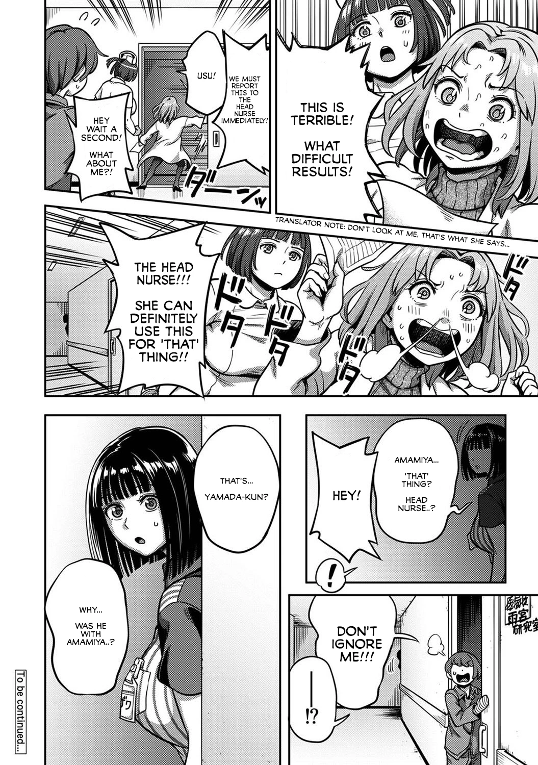 Sakusei Byoutou ~Seikaku Saiaku no Nurse shika Inai Byouin de Shasei Kanri Seikatsu~ 8 porn comic picture 35