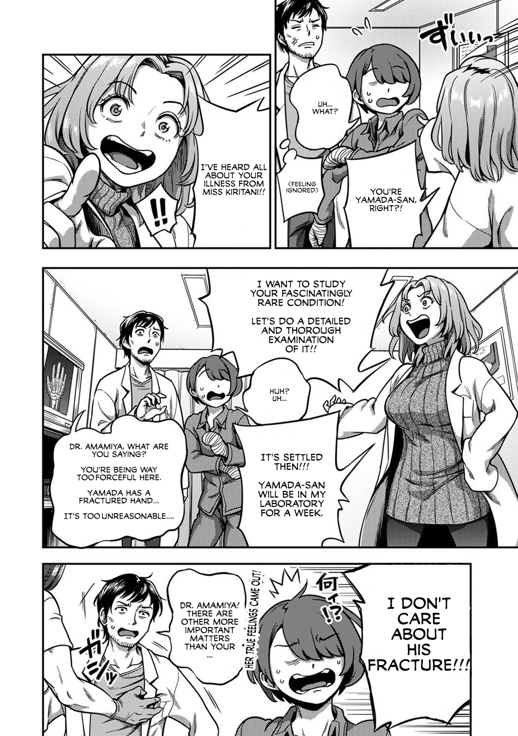 Sakusei Byoutou ~Seikaku Saiaku no Nurse shika Inai Byouin de Shasei Kanri Seikatsu~ 8 porn comic picture 5