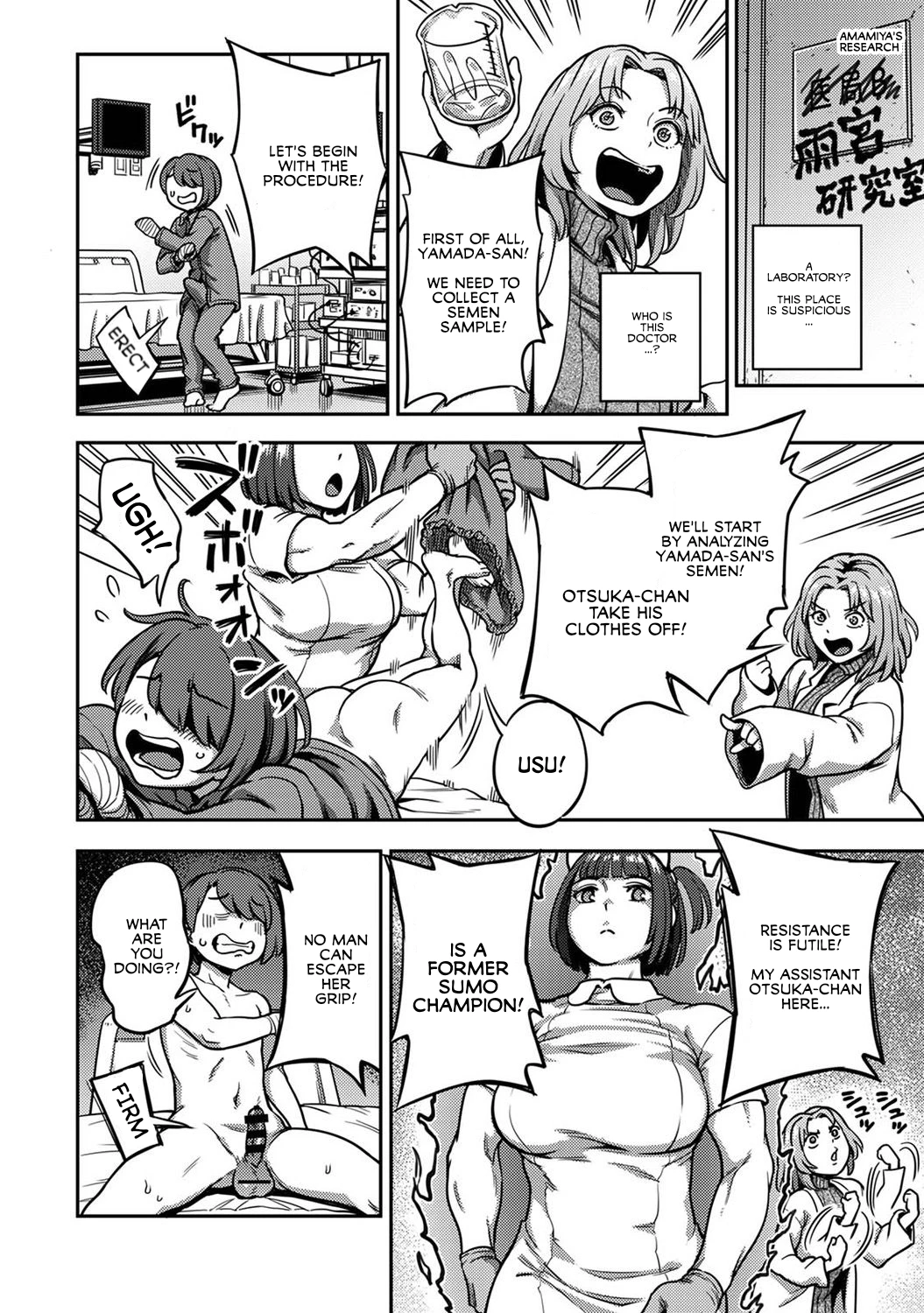Sakusei Byoutou ~Seikaku Saiaku no Nurse shika Inai Byouin de Shasei Kanri Seikatsu~ 8 porn comic picture 7