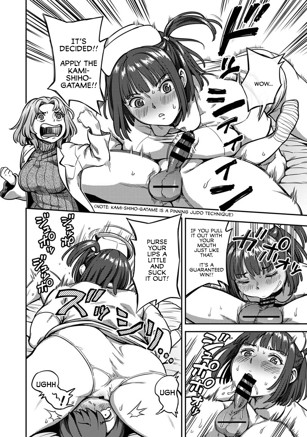 Sakusei Byoutou ~Seikaku Saiaku no Nurse shika Inai Byouin de Shasei Kanri Seikatsu~ 8 porn comic picture 9