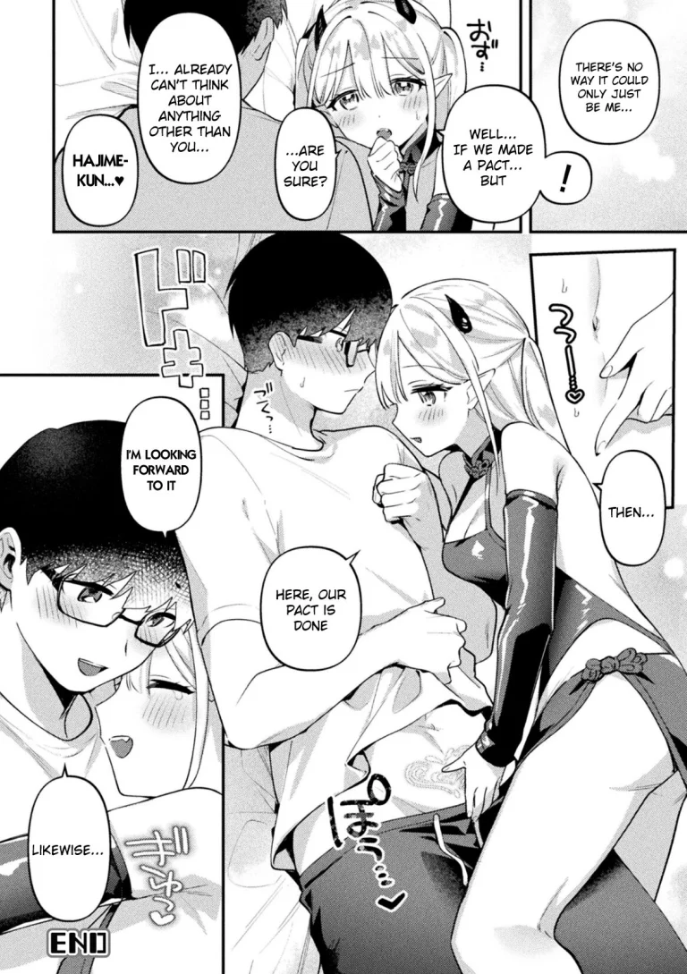 Sakyubasu Meru no Hatsushigoto porn comic picture 16